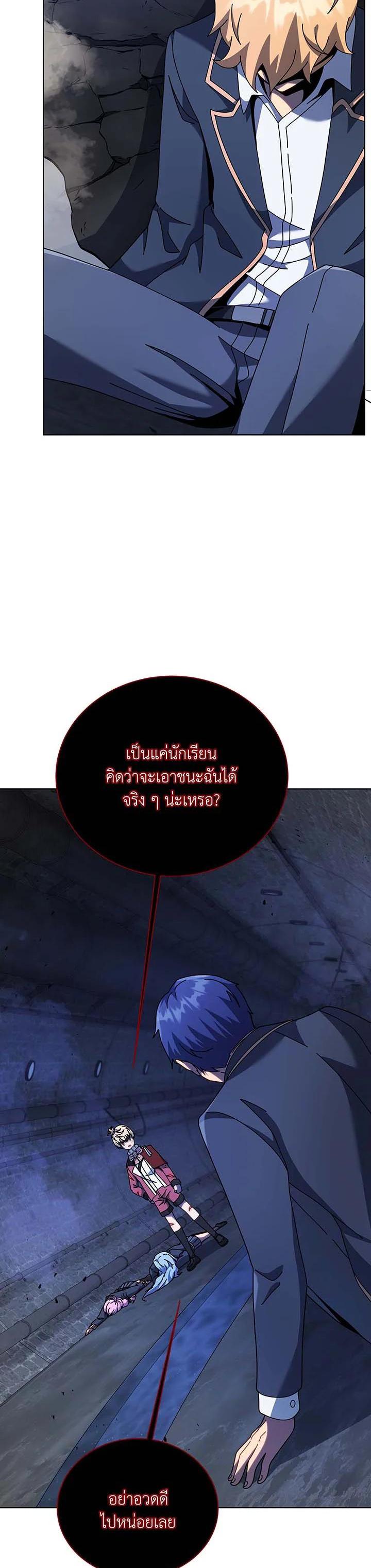 Manga-lc-com อ่านมังงะ อ่านการ์ตูน ออนไลน์ ฟรี Necromancer Academy’s Genius Summoner ตอนที่ 1 2 3 4 5 6 7 8 9 10 11 12 13 14 ฟรี ไม่มีโฆษณา Manga-lc - อ่าน มังงะ อ่าน การ์ตูน ออนไลน์ อ่านมังงะ ฟรี