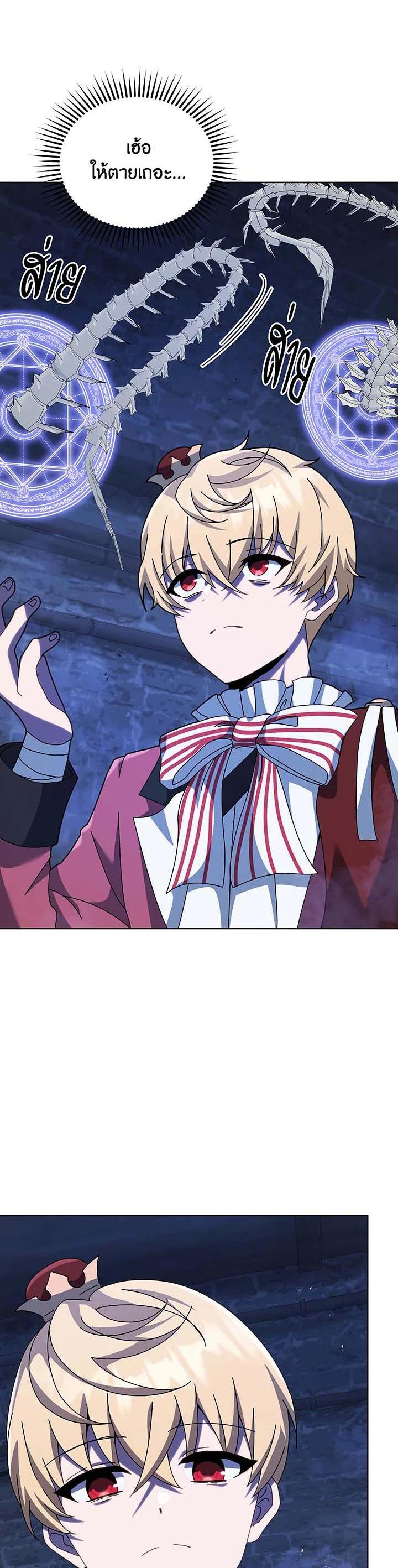 Manga-lc-com อ่านมังงะ อ่านการ์ตูน ออนไลน์ ฟรี Necromancer Academy’s Genius Summoner ตอนที่ 1 2 3 4 5 6 7 8 9 10 11 12 13 14 ฟรี ไม่มีโฆษณา Manga-lc - อ่าน มังงะ อ่าน การ์ตูน ออนไลน์ อ่านมังงะ ฟรี