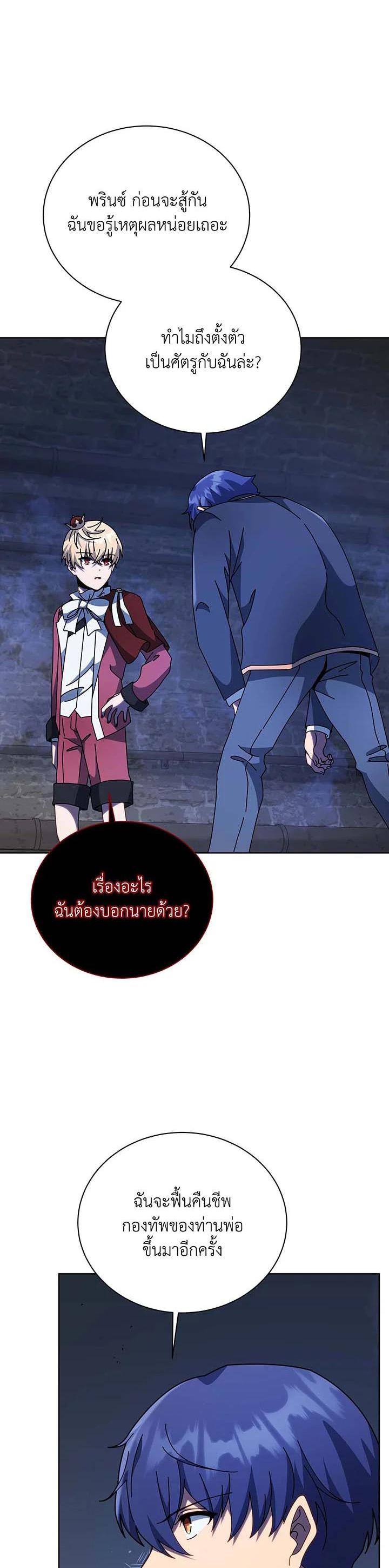 Manga-lc-com อ่านมังงะ อ่านการ์ตูน ออนไลน์ ฟรี Necromancer Academy’s Genius Summoner ตอนที่ 1 2 3 4 5 6 7 8 9 10 11 12 13 14 ฟรี ไม่มีโฆษณา Manga-lc - อ่าน มังงะ อ่าน การ์ตูน ออนไลน์ อ่านมังงะ ฟรี