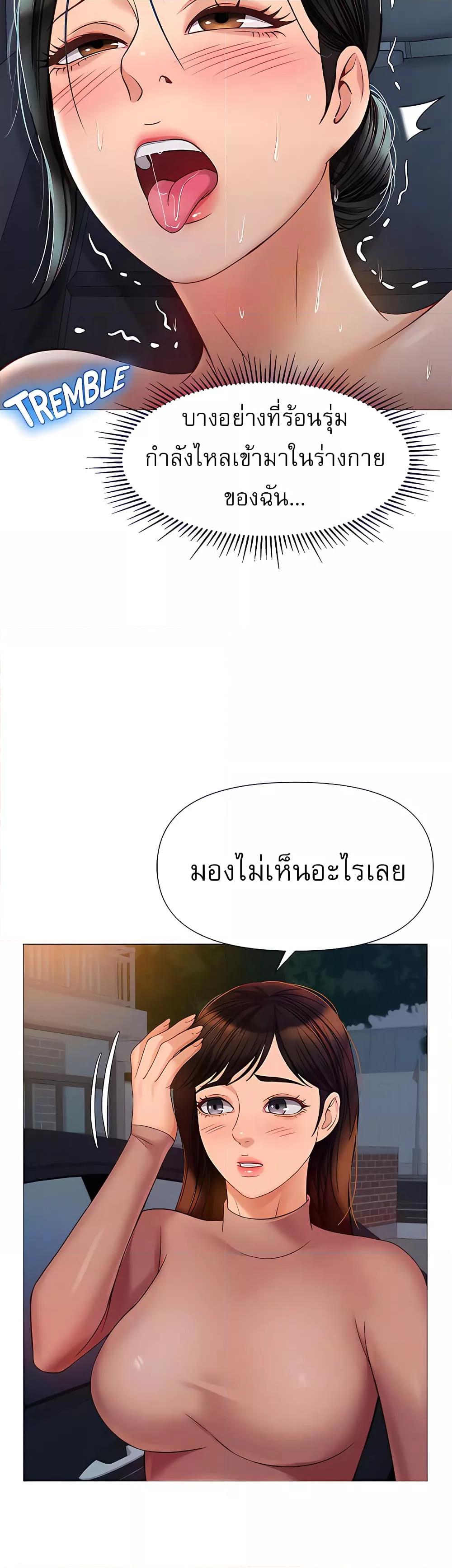 Doujin-Lc- อ่าน โดจิน มังฮวา เกาหลี ญี่ปุ่น จีน แปลไทย Daughter Friend ตอนที่ 1 2 3 4 5 6 7 8 9 10 11 12 13 14 ฟรี ไม่มีโฆษณา อ่าน โดจิน Manhwa เกาหลี ญี่ปุ่น จีน เรามีครบ คัดมาให้เน้นๆ โดจิน 18+ รับประกันความฟินโดย  Doujin Lc