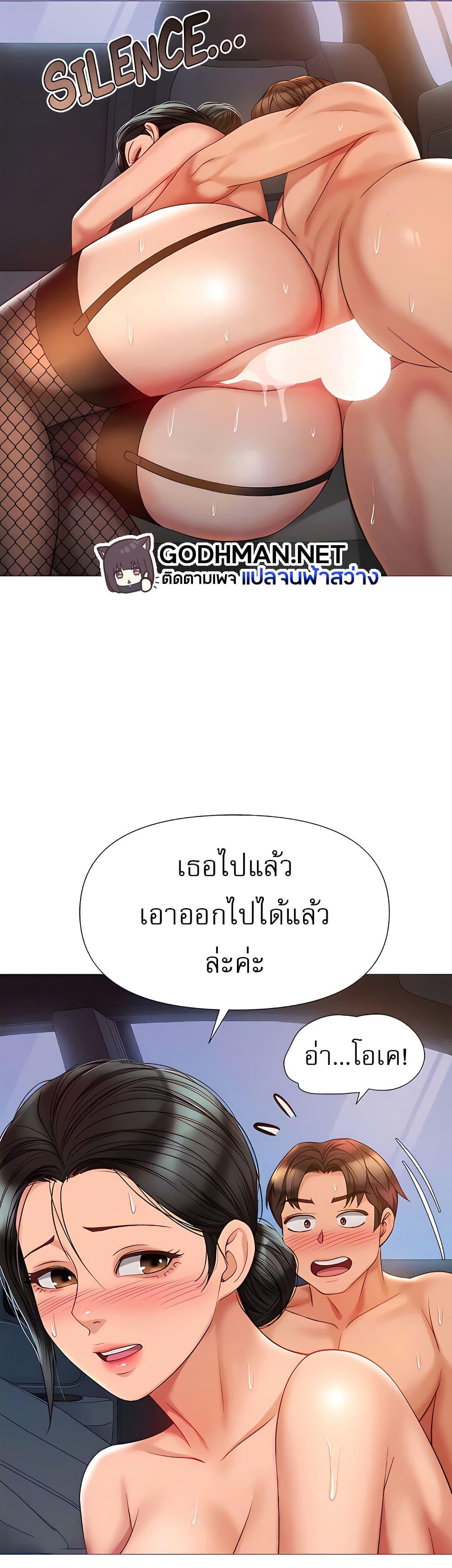 Doujin-Lc- อ่าน โดจิน มังฮวา เกาหลี ญี่ปุ่น จีน แปลไทย Daughter Friend ตอนที่ 1 2 3 4 5 6 7 8 9 10 11 12 13 14 ฟรี ไม่มีโฆษณา อ่าน โดจิน Manhwa เกาหลี ญี่ปุ่น จีน เรามีครบ คัดมาให้เน้นๆ โดจิน 18+ รับประกันความฟินโดย  Doujin Lc