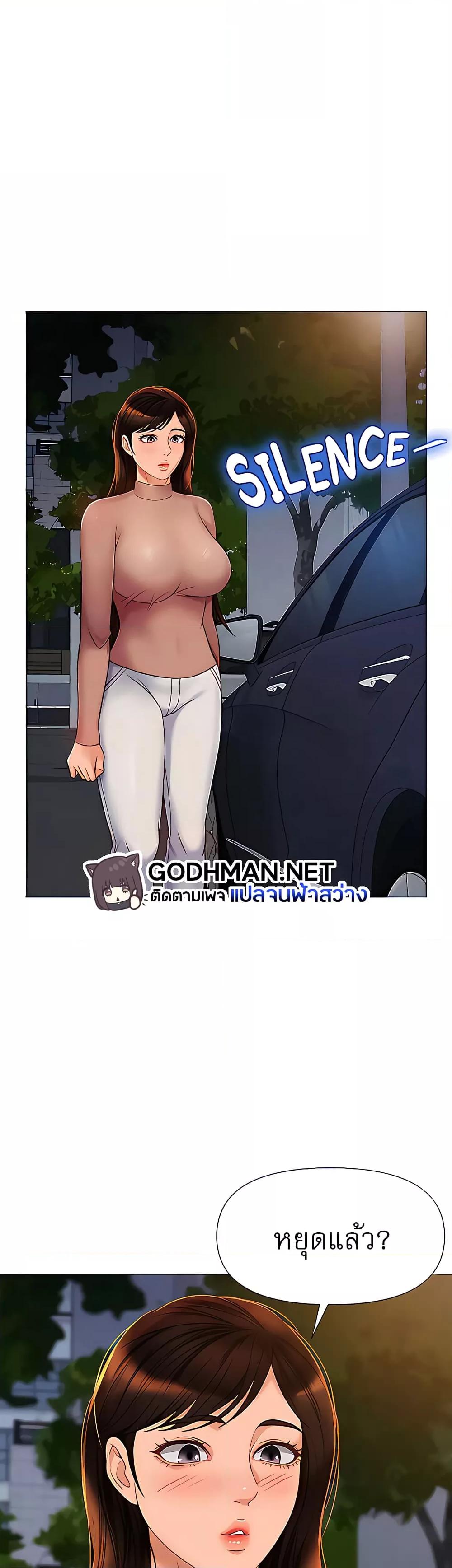 Doujin-Lc- อ่าน โดจิน มังฮวา เกาหลี ญี่ปุ่น จีน แปลไทย Daughter Friend ตอนที่ 1 2 3 4 5 6 7 8 9 10 11 12 13 14 ฟรี ไม่มีโฆษณา อ่าน โดจิน Manhwa เกาหลี ญี่ปุ่น จีน เรามีครบ คัดมาให้เน้นๆ โดจิน 18+ รับประกันความฟินโดย  Doujin Lc