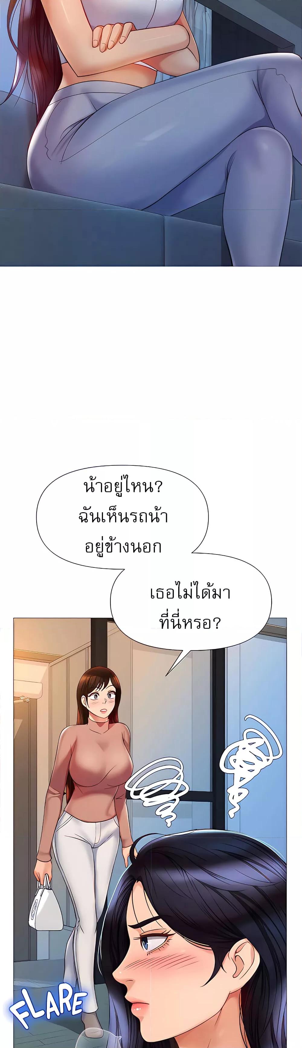 Doujin-Lc- อ่าน โดจิน มังฮวา เกาหลี ญี่ปุ่น จีน แปลไทย Daughter Friend ตอนที่ 1 2 3 4 5 6 7 8 9 10 11 12 13 14 ฟรี ไม่มีโฆษณา อ่าน โดจิน Manhwa เกาหลี ญี่ปุ่น จีน เรามีครบ คัดมาให้เน้นๆ โดจิน 18+ รับประกันความฟินโดย  Doujin Lc
