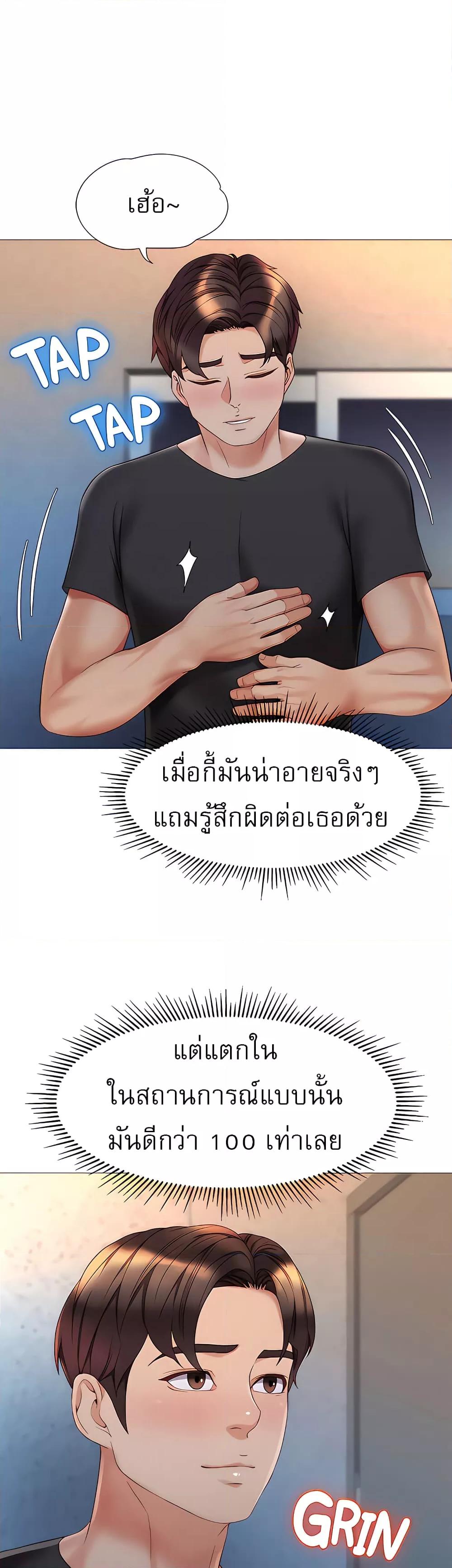 Doujin-Lc- อ่าน โดจิน มังฮวา เกาหลี ญี่ปุ่น จีน แปลไทย Daughter Friend ตอนที่ 1 2 3 4 5 6 7 8 9 10 11 12 13 14 ฟรี ไม่มีโฆษณา อ่าน โดจิน Manhwa เกาหลี ญี่ปุ่น จีน เรามีครบ คัดมาให้เน้นๆ โดจิน 18+ รับประกันความฟินโดย  Doujin Lc