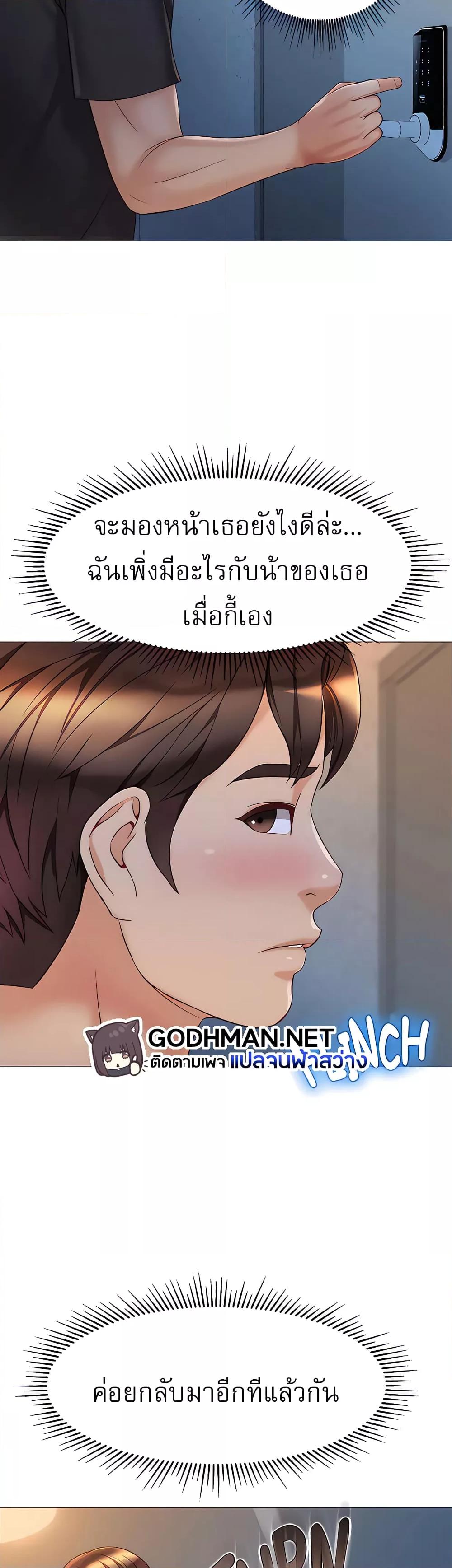 Doujin-Lc- อ่าน โดจิน มังฮวา เกาหลี ญี่ปุ่น จีน แปลไทย Daughter Friend ตอนที่ 1 2 3 4 5 6 7 8 9 10 11 12 13 14 ฟรี ไม่มีโฆษณา อ่าน โดจิน Manhwa เกาหลี ญี่ปุ่น จีน เรามีครบ คัดมาให้เน้นๆ โดจิน 18+ รับประกันความฟินโดย  Doujin Lc