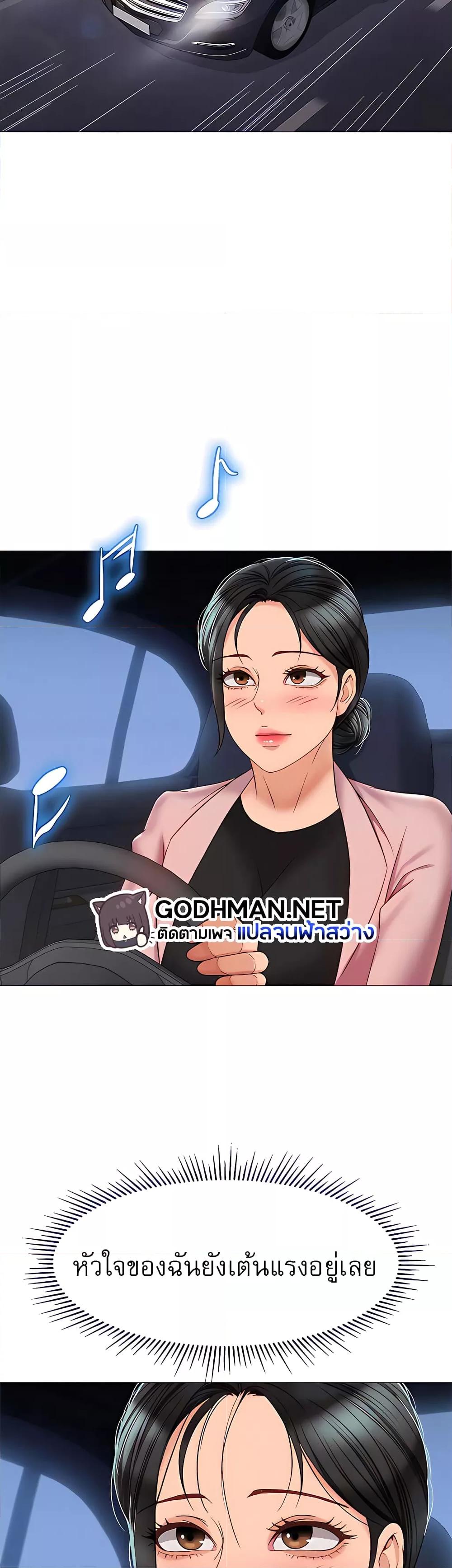 Doujin-Lc- อ่าน โดจิน มังฮวา เกาหลี ญี่ปุ่น จีน แปลไทย Daughter Friend ตอนที่ 1 2 3 4 5 6 7 8 9 10 11 12 13 14 ฟรี ไม่มีโฆษณา อ่าน โดจิน Manhwa เกาหลี ญี่ปุ่น จีน เรามีครบ คัดมาให้เน้นๆ โดจิน 18+ รับประกันความฟินโดย  Doujin Lc