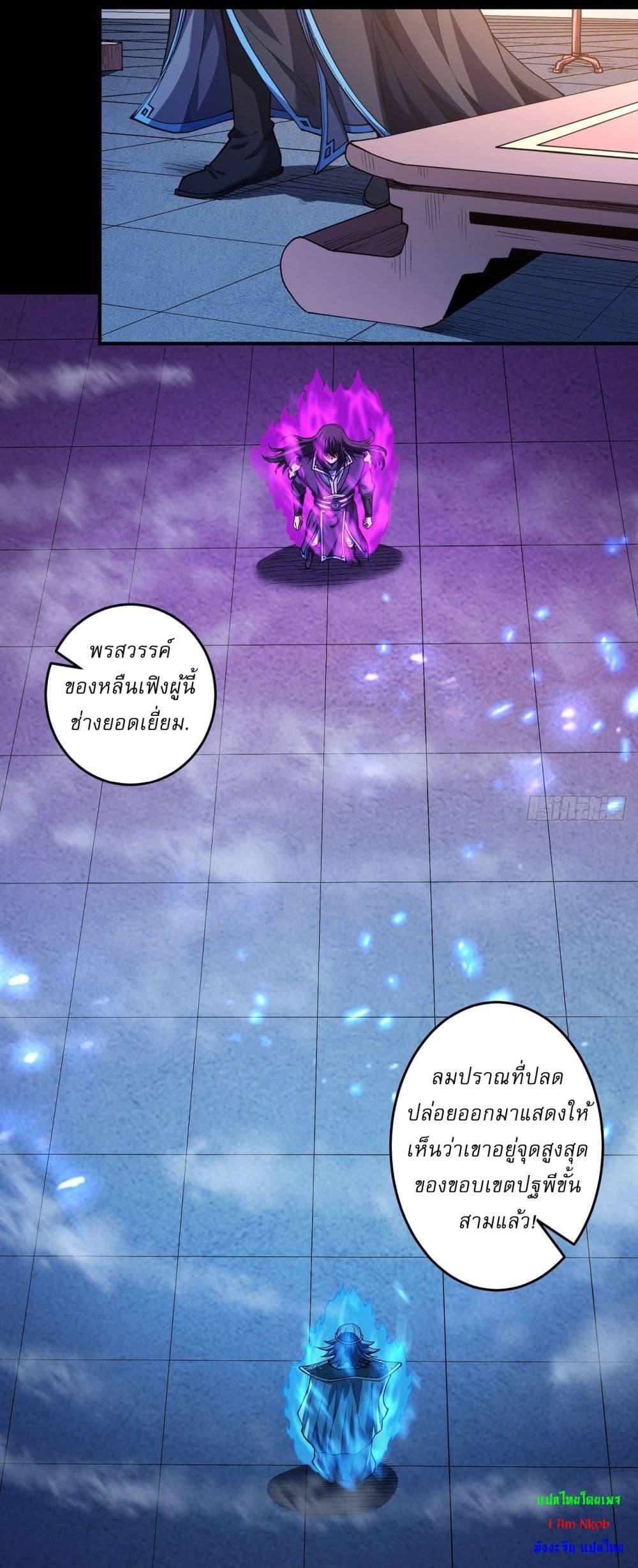 Manga-lc-com อ่านมังงะ อ่านการ์ตูน ออนไลน์ ฟรี God of Martial Arts ตอนที่ 1 2 3 4 5 6 7 8 9 10 11 12 13 14 ฟรี ไม่มีโฆษณา Manga-lc - อ่าน มังงะ อ่าน การ์ตูน ออนไลน์ อ่านมังงะ ฟรี