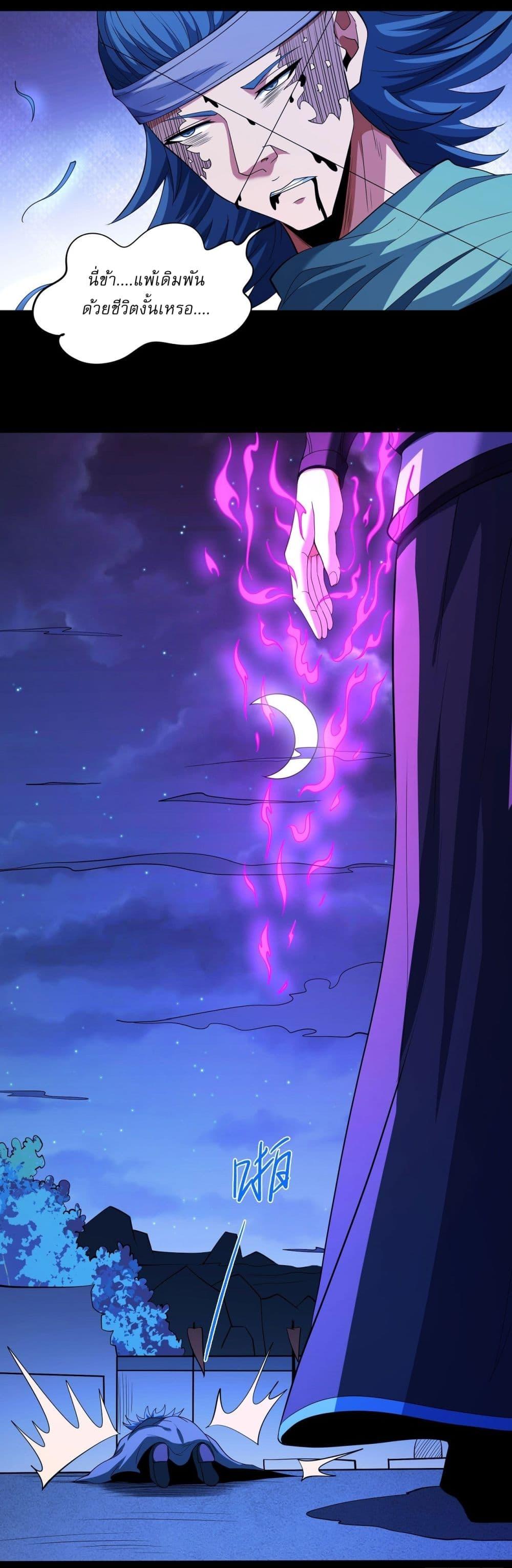 Manga-lc-com อ่านมังงะ อ่านการ์ตูน ออนไลน์ ฟรี God of Martial Arts ตอนที่ 1 2 3 4 5 6 7 8 9 10 11 12 13 14 ฟรี ไม่มีโฆษณา Manga-lc - อ่าน มังงะ อ่าน การ์ตูน ออนไลน์ อ่านมังงะ ฟรี