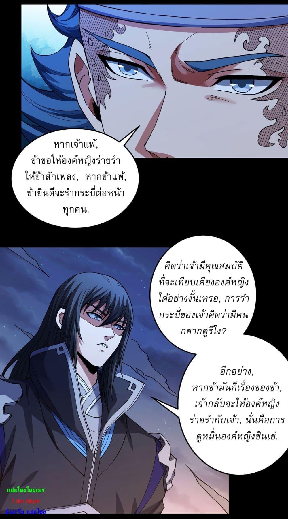 Manga-lc-com อ่านมังงะ อ่านการ์ตูน ออนไลน์ ฟรี God of Martial Arts ตอนที่ 1 2 3 4 5 6 7 8 9 10 11 12 13 14 ฟรี ไม่มีโฆษณา Manga-lc - อ่าน มังงะ อ่าน การ์ตูน ออนไลน์ อ่านมังงะ ฟรี