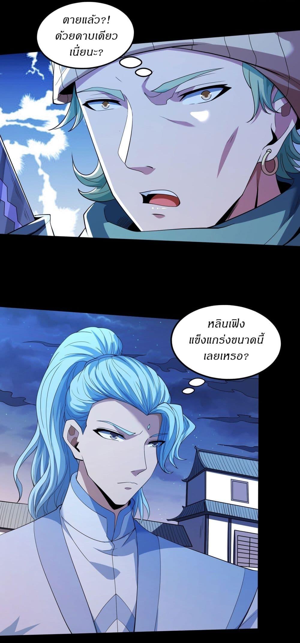 Manga-lc-com อ่านมังงะ อ่านการ์ตูน ออนไลน์ ฟรี God of Martial Arts ตอนที่ 1 2 3 4 5 6 7 8 9 10 11 12 13 14 ฟรี ไม่มีโฆษณา Manga-lc - อ่าน มังงะ อ่าน การ์ตูน ออนไลน์ อ่านมังงะ ฟรี