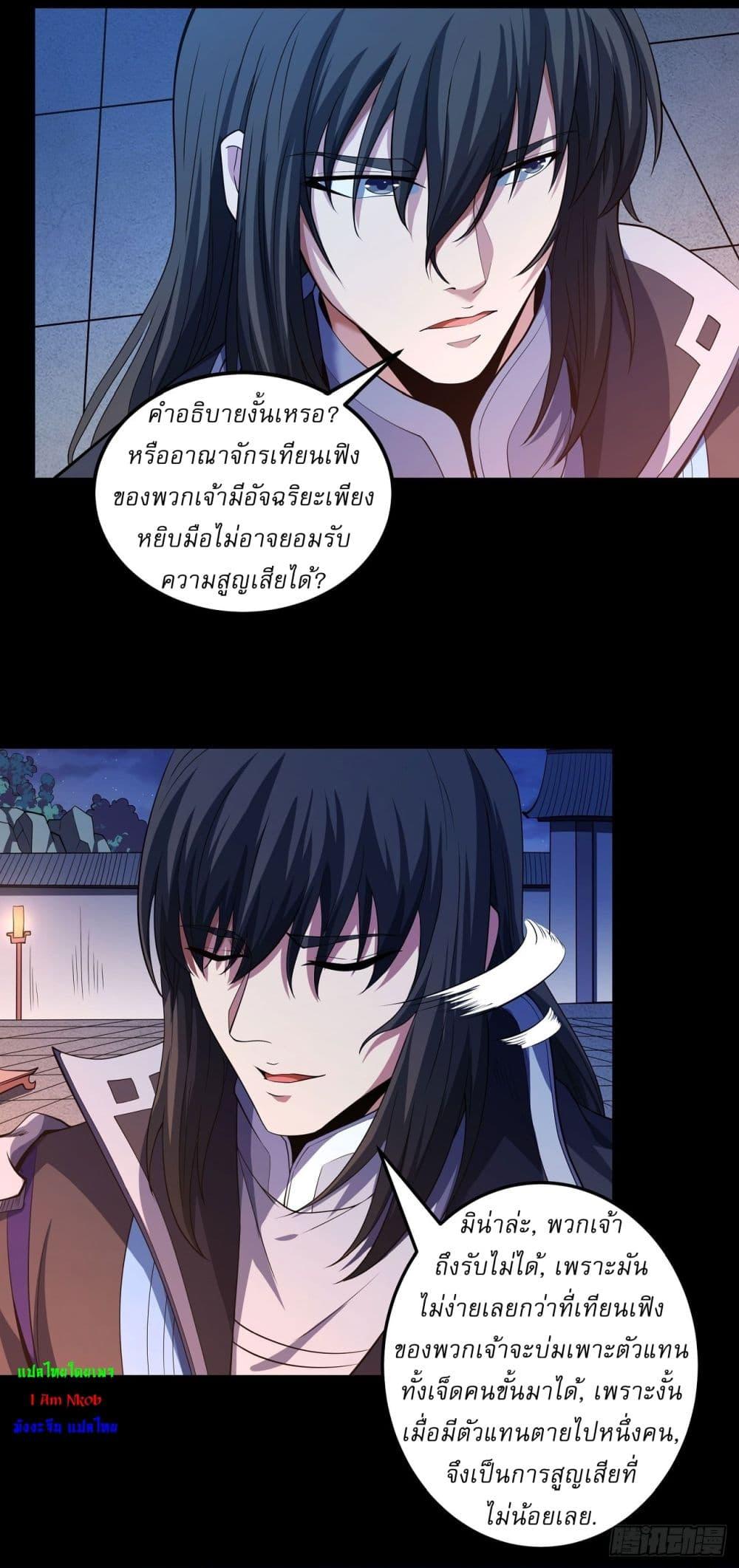 Manga-lc-com อ่านมังงะ อ่านการ์ตูน ออนไลน์ ฟรี God of Martial Arts ตอนที่ 1 2 3 4 5 6 7 8 9 10 11 12 13 14 ฟรี ไม่มีโฆษณา Manga-lc - อ่าน มังงะ อ่าน การ์ตูน ออนไลน์ อ่านมังงะ ฟรี