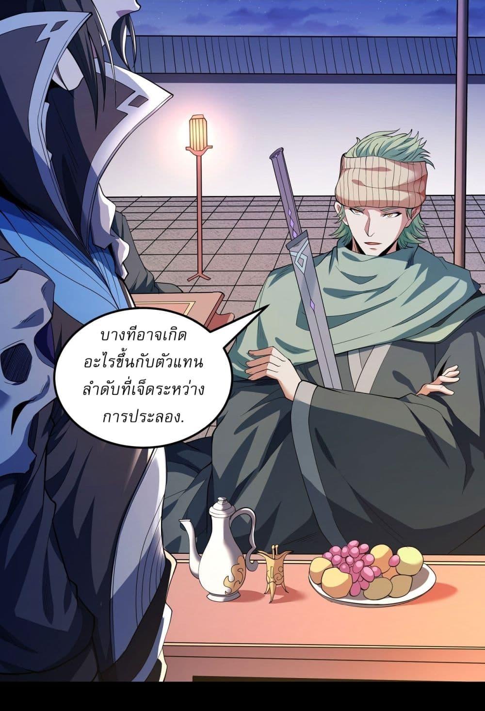 Manga-lc-com อ่านมังงะ อ่านการ์ตูน ออนไลน์ ฟรี God of Martial Arts ตอนที่ 1 2 3 4 5 6 7 8 9 10 11 12 13 14 ฟรี ไม่มีโฆษณา Manga-lc - อ่าน มังงะ อ่าน การ์ตูน ออนไลน์ อ่านมังงะ ฟรี