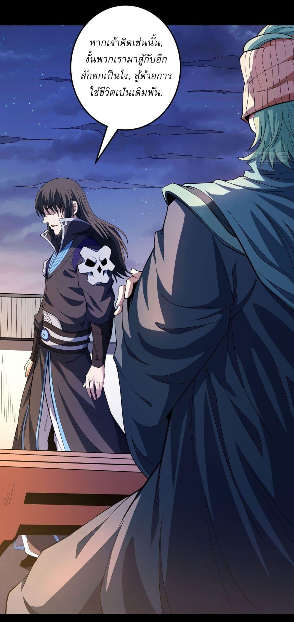 Manga-lc-com อ่านมังงะ อ่านการ์ตูน ออนไลน์ ฟรี God of Martial Arts ตอนที่ 1 2 3 4 5 6 7 8 9 10 11 12 13 14 ฟรี ไม่มีโฆษณา Manga-lc - อ่าน มังงะ อ่าน การ์ตูน ออนไลน์ อ่านมังงะ ฟรี