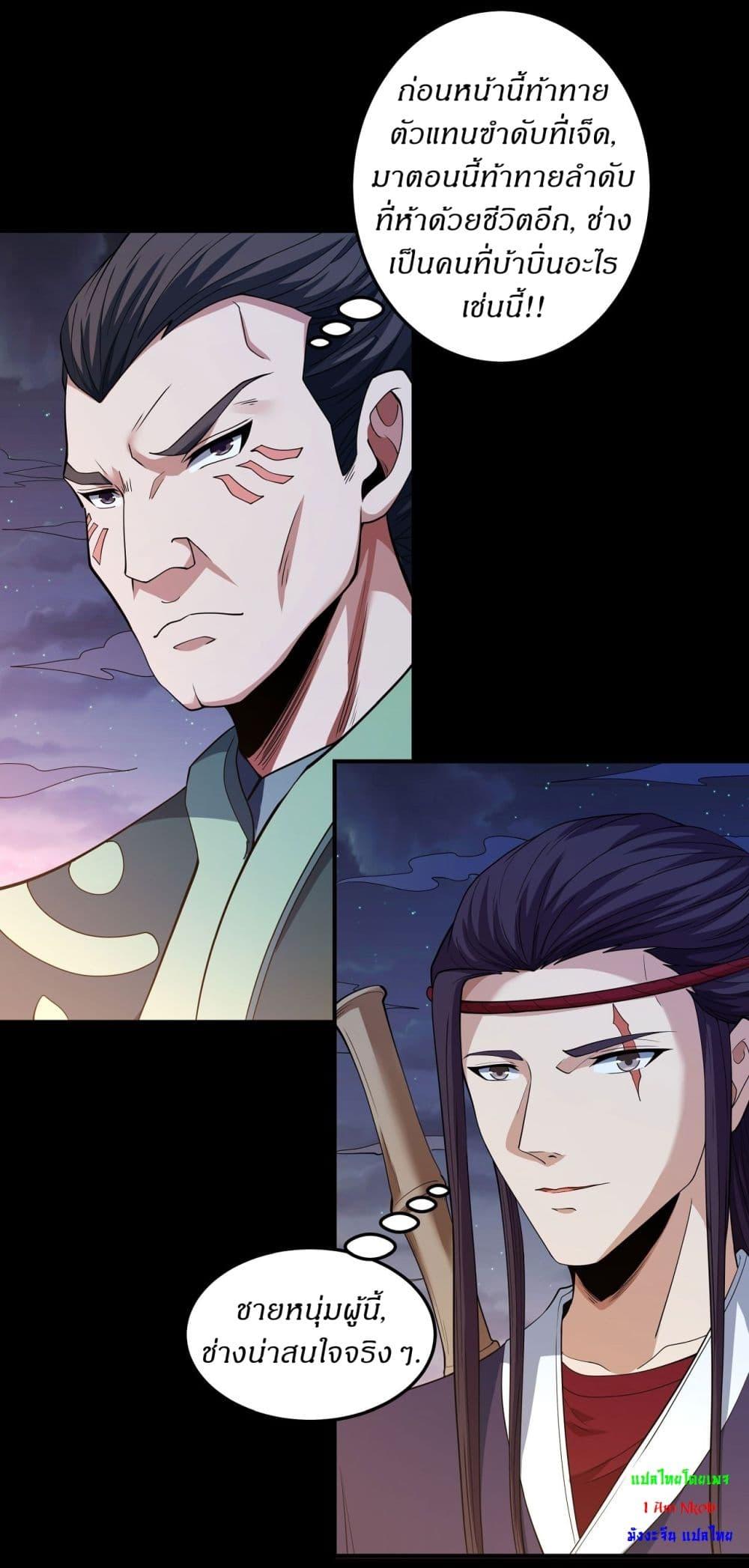 Manga-lc-com อ่านมังงะ อ่านการ์ตูน ออนไลน์ ฟรี God of Martial Arts ตอนที่ 1 2 3 4 5 6 7 8 9 10 11 12 13 14 ฟรี ไม่มีโฆษณา Manga-lc - อ่าน มังงะ อ่าน การ์ตูน ออนไลน์ อ่านมังงะ ฟรี