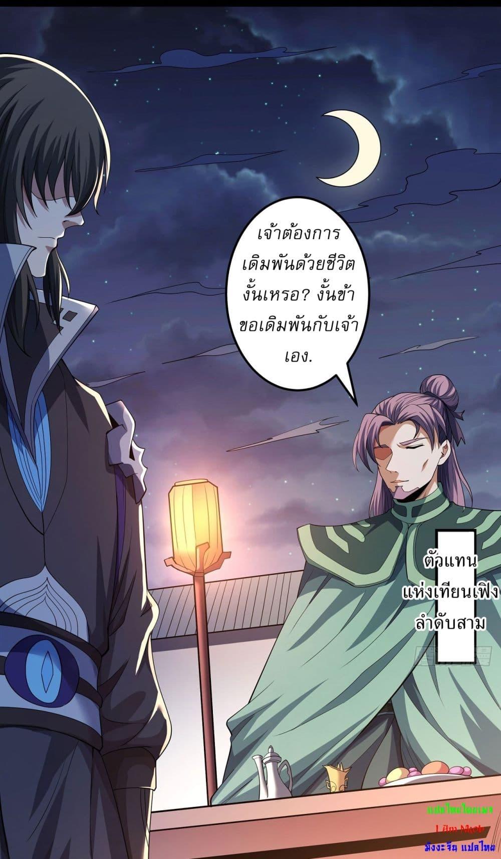 Manga-lc-com อ่านมังงะ อ่านการ์ตูน ออนไลน์ ฟรี God of Martial Arts ตอนที่ 1 2 3 4 5 6 7 8 9 10 11 12 13 14 ฟรี ไม่มีโฆษณา Manga-lc - อ่าน มังงะ อ่าน การ์ตูน ออนไลน์ อ่านมังงะ ฟรี