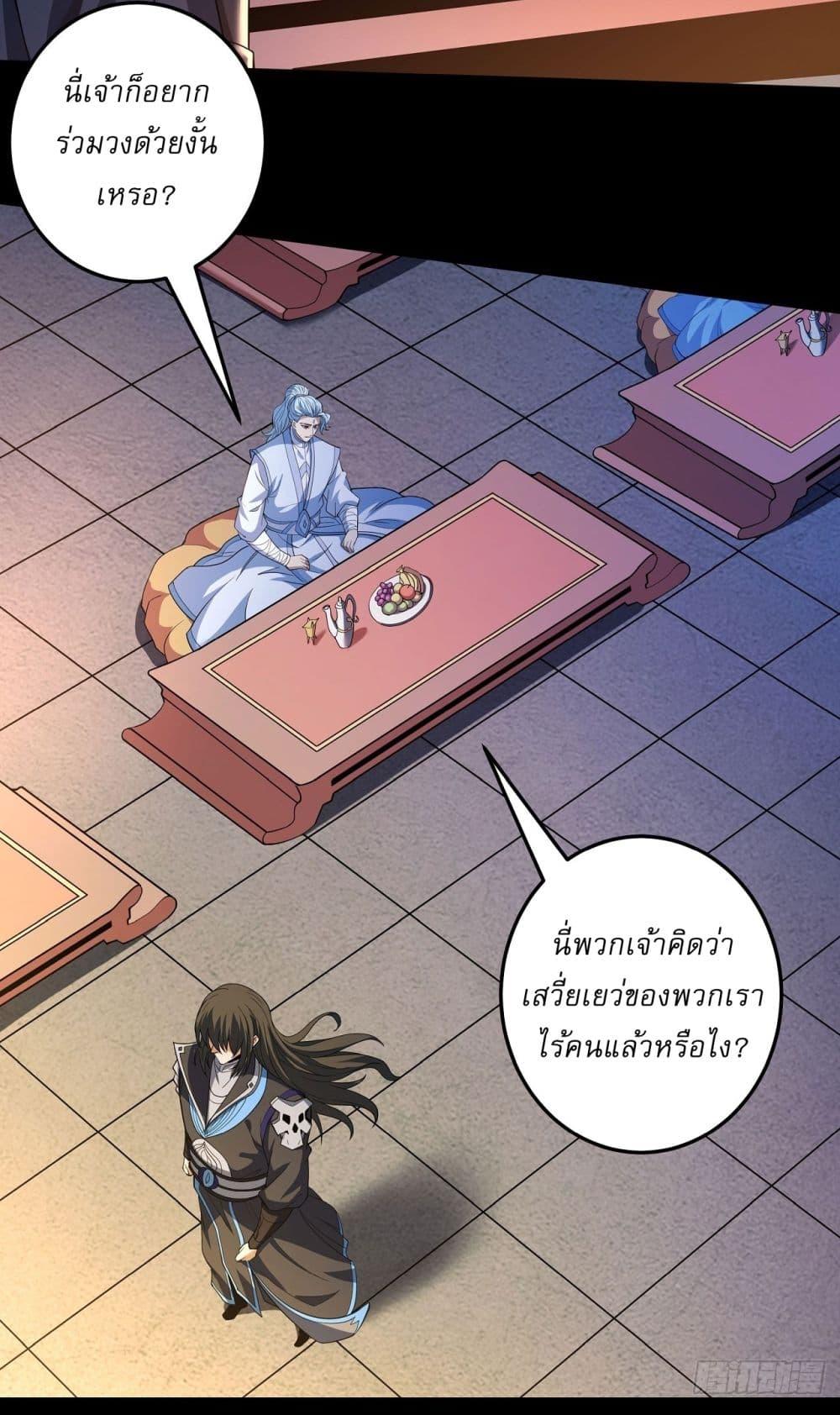 Manga-lc-com อ่านมังงะ อ่านการ์ตูน ออนไลน์ ฟรี God of Martial Arts ตอนที่ 1 2 3 4 5 6 7 8 9 10 11 12 13 14 ฟรี ไม่มีโฆษณา Manga-lc - อ่าน มังงะ อ่าน การ์ตูน ออนไลน์ อ่านมังงะ ฟรี