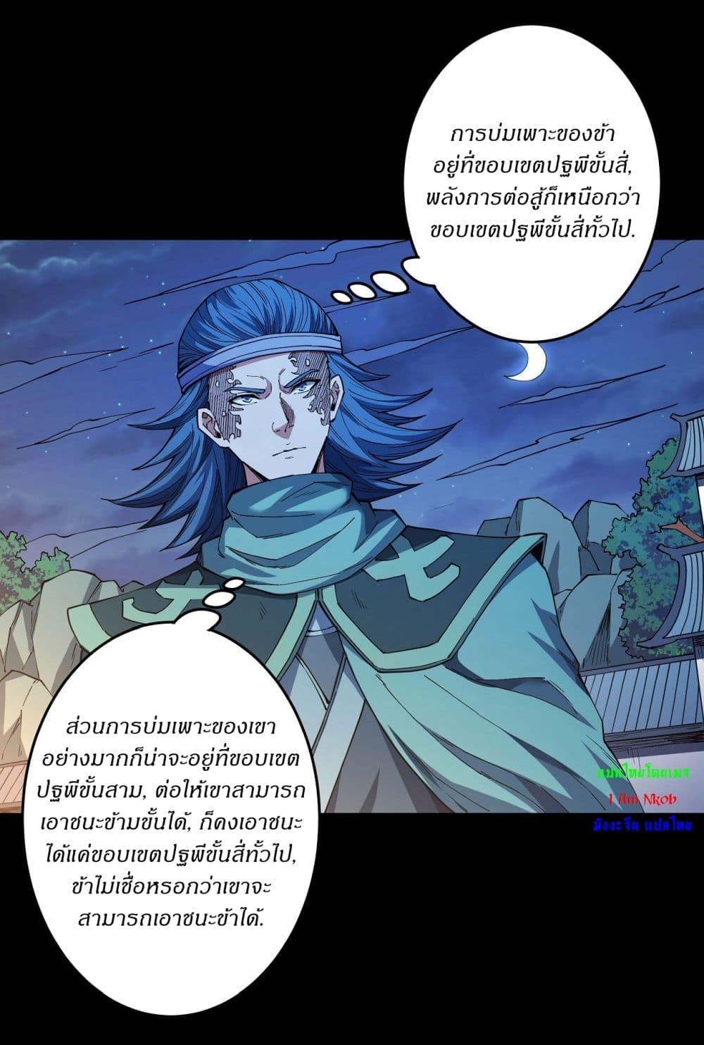 Manga-lc-com อ่านมังงะ อ่านการ์ตูน ออนไลน์ ฟรี God of Martial Arts ตอนที่ 1 2 3 4 5 6 7 8 9 10 11 12 13 14 ฟรี ไม่มีโฆษณา Manga-lc - อ่าน มังงะ อ่าน การ์ตูน ออนไลน์ อ่านมังงะ ฟรี
