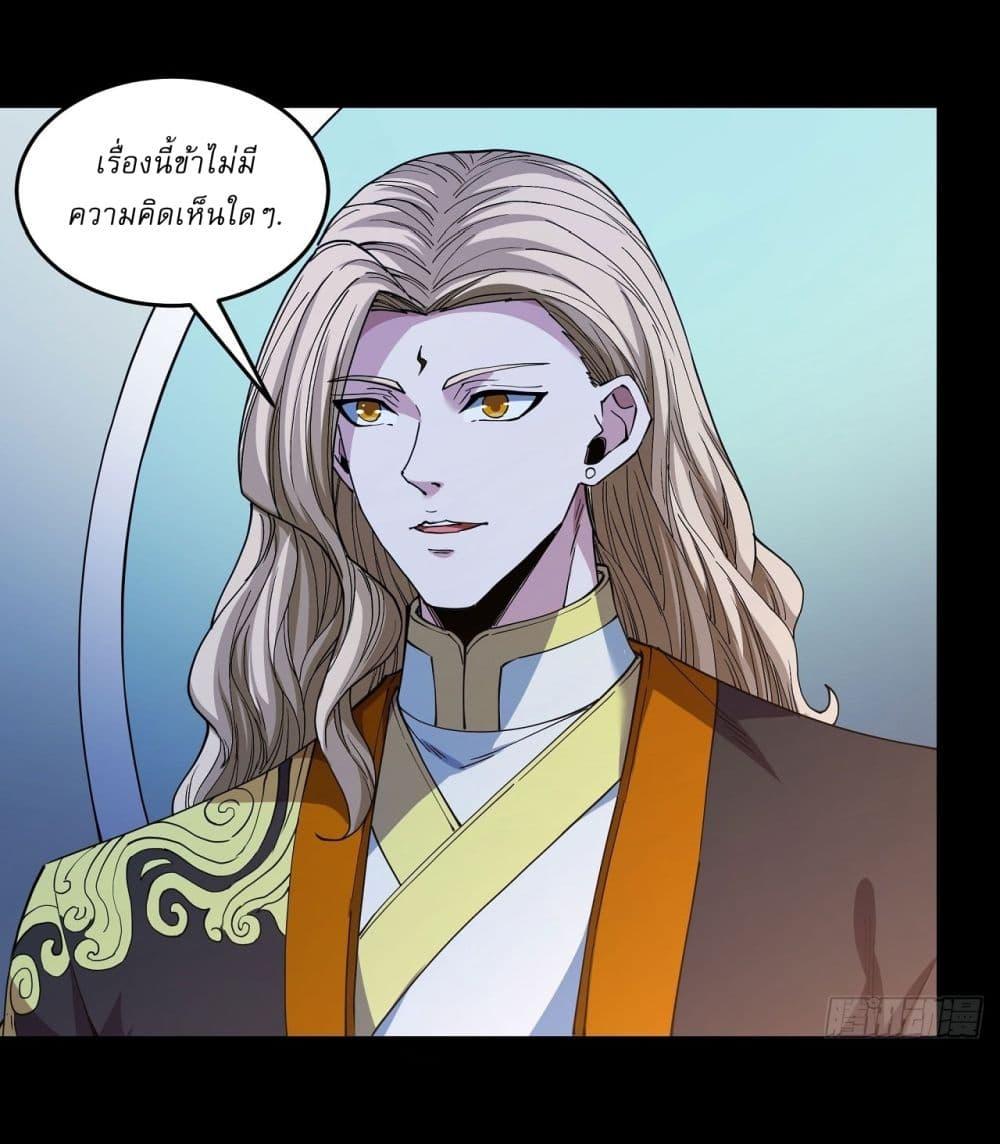 Manga-lc-com อ่านมังงะ อ่านการ์ตูน ออนไลน์ ฟรี God of Martial Arts ตอนที่ 1 2 3 4 5 6 7 8 9 10 11 12 13 14 ฟรี ไม่มีโฆษณา Manga-lc - อ่าน มังงะ อ่าน การ์ตูน ออนไลน์ อ่านมังงะ ฟรี