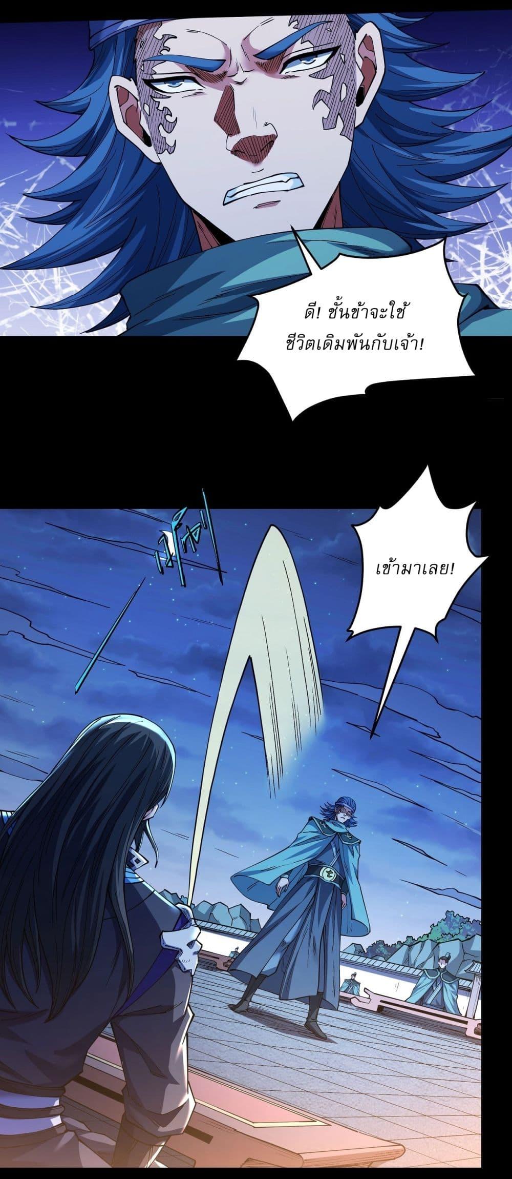 Manga-lc-com อ่านมังงะ อ่านการ์ตูน ออนไลน์ ฟรี God of Martial Arts ตอนที่ 1 2 3 4 5 6 7 8 9 10 11 12 13 14 ฟรี ไม่มีโฆษณา Manga-lc - อ่าน มังงะ อ่าน การ์ตูน ออนไลน์ อ่านมังงะ ฟรี