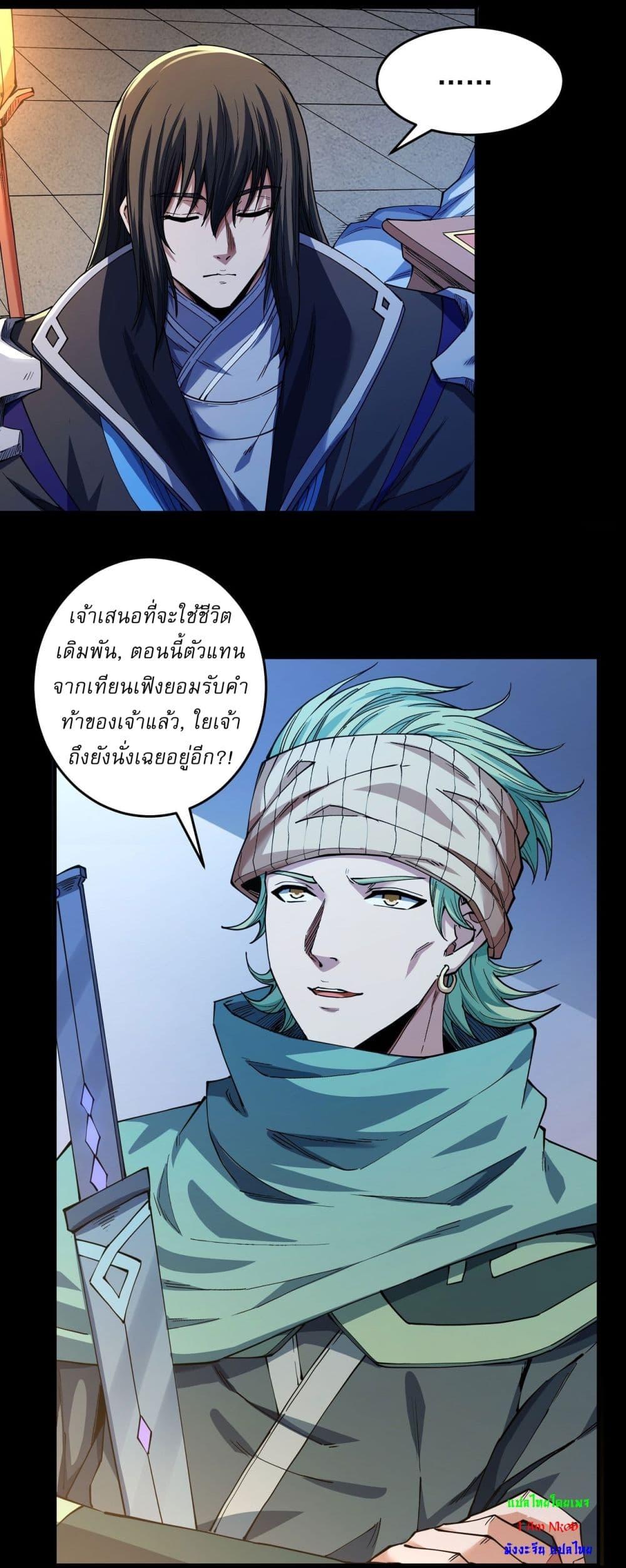 Manga-lc-com อ่านมังงะ อ่านการ์ตูน ออนไลน์ ฟรี God of Martial Arts ตอนที่ 1 2 3 4 5 6 7 8 9 10 11 12 13 14 ฟรี ไม่มีโฆษณา Manga-lc - อ่าน มังงะ อ่าน การ์ตูน ออนไลน์ อ่านมังงะ ฟรี