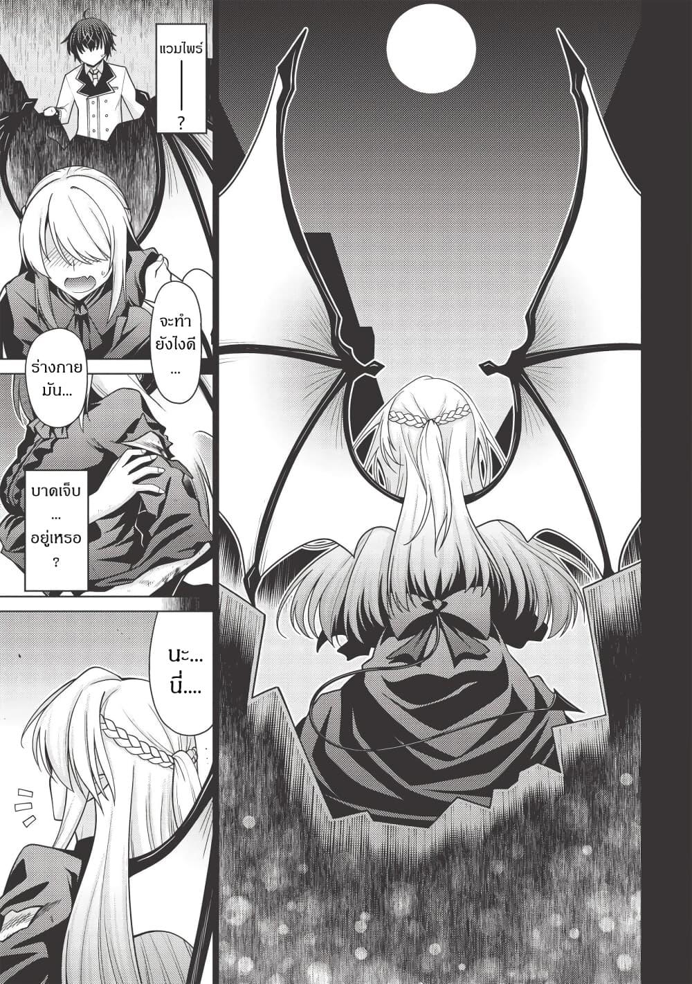 Manga-lc-com อ่านมังงะ อ่านการ์ตูน ออนไลน์ ฟรี Tales of Taking Throne Who the Weakest and Incompetent Student ตอนที่ 1 2 3 4 5 6 7 8 9 10 11 12 13 14 ฟรี ไม่มีโฆษณา Manga-lc - อ่าน มังงะ อ่าน การ์ตูน ออนไลน์ อ่านมังงะ ฟรี