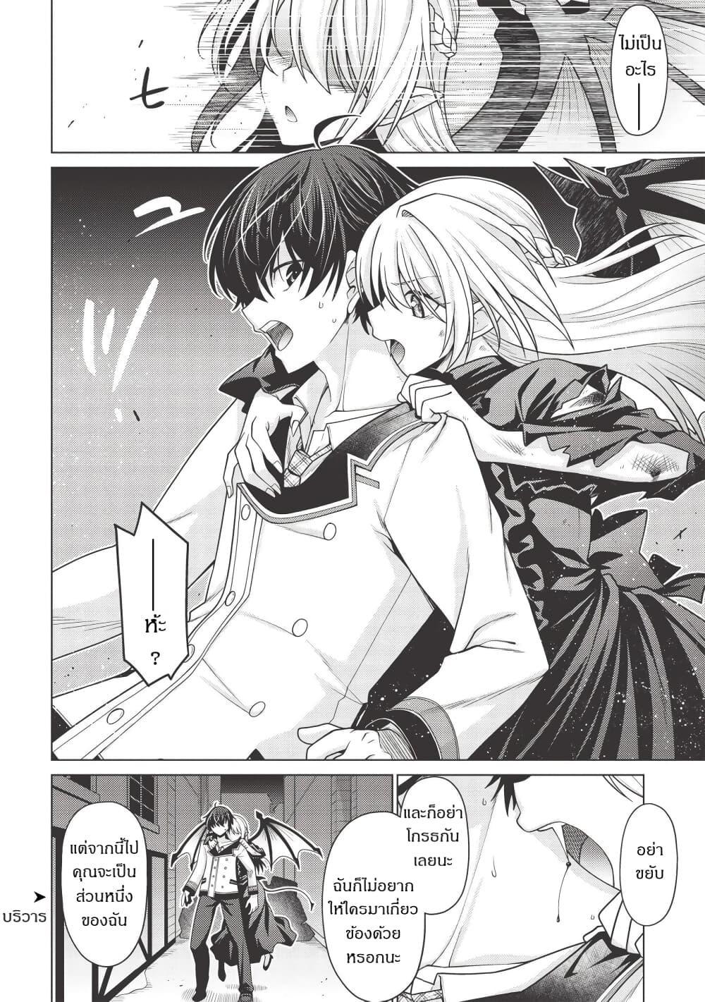 Manga-lc-com อ่านมังงะ อ่านการ์ตูน ออนไลน์ ฟรี Tales of Taking Throne Who the Weakest and Incompetent Student ตอนที่ 1 2 3 4 5 6 7 8 9 10 11 12 13 14 ฟรี ไม่มีโฆษณา Manga-lc - อ่าน มังงะ อ่าน การ์ตูน ออนไลน์ อ่านมังงะ ฟรี