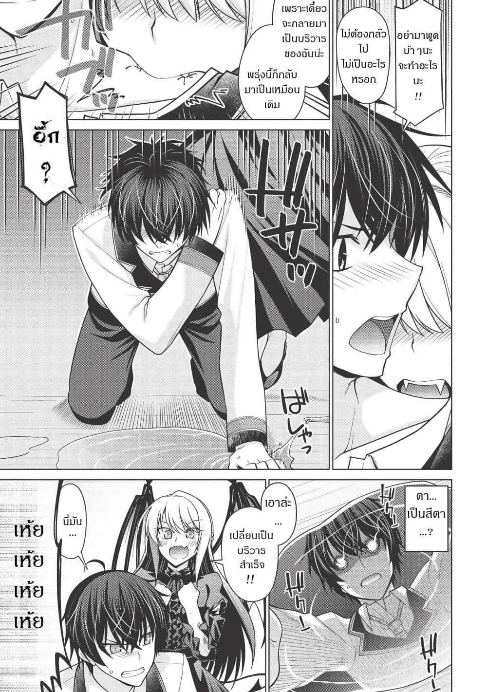 Manga-lc-com อ่านมังงะ อ่านการ์ตูน ออนไลน์ ฟรี Tales of Taking Throne Who the Weakest and Incompetent Student ตอนที่ 1 2 3 4 5 6 7 8 9 10 11 12 13 14 ฟรี ไม่มีโฆษณา Manga-lc - อ่าน มังงะ อ่าน การ์ตูน ออนไลน์ อ่านมังงะ ฟรี