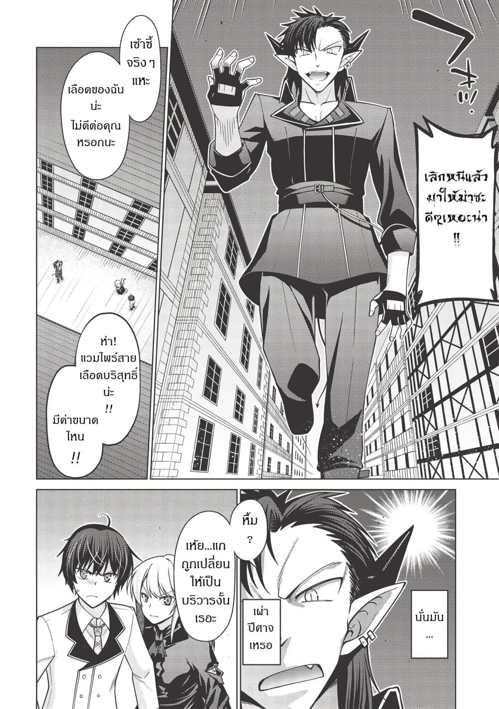 Manga-lc-com อ่านมังงะ อ่านการ์ตูน ออนไลน์ ฟรี Tales of Taking Throne Who the Weakest and Incompetent Student ตอนที่ 1 2 3 4 5 6 7 8 9 10 11 12 13 14 ฟรี ไม่มีโฆษณา Manga-lc - อ่าน มังงะ อ่าน การ์ตูน ออนไลน์ อ่านมังงะ ฟรี