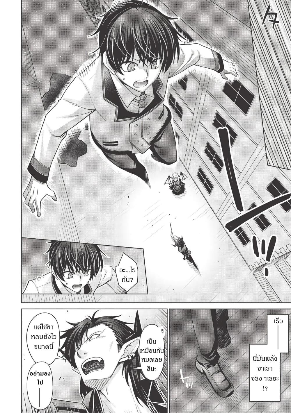 Manga-lc-com อ่านมังงะ อ่านการ์ตูน ออนไลน์ ฟรี Tales of Taking Throne Who the Weakest and Incompetent Student ตอนที่ 1 2 3 4 5 6 7 8 9 10 11 12 13 14 ฟรี ไม่มีโฆษณา Manga-lc - อ่าน มังงะ อ่าน การ์ตูน ออนไลน์ อ่านมังงะ ฟรี