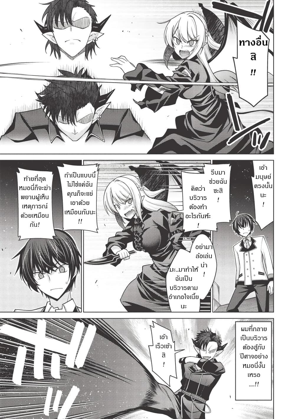 Manga-lc-com อ่านมังงะ อ่านการ์ตูน ออนไลน์ ฟรี Tales of Taking Throne Who the Weakest and Incompetent Student ตอนที่ 1 2 3 4 5 6 7 8 9 10 11 12 13 14 ฟรี ไม่มีโฆษณา Manga-lc - อ่าน มังงะ อ่าน การ์ตูน ออนไลน์ อ่านมังงะ ฟรี