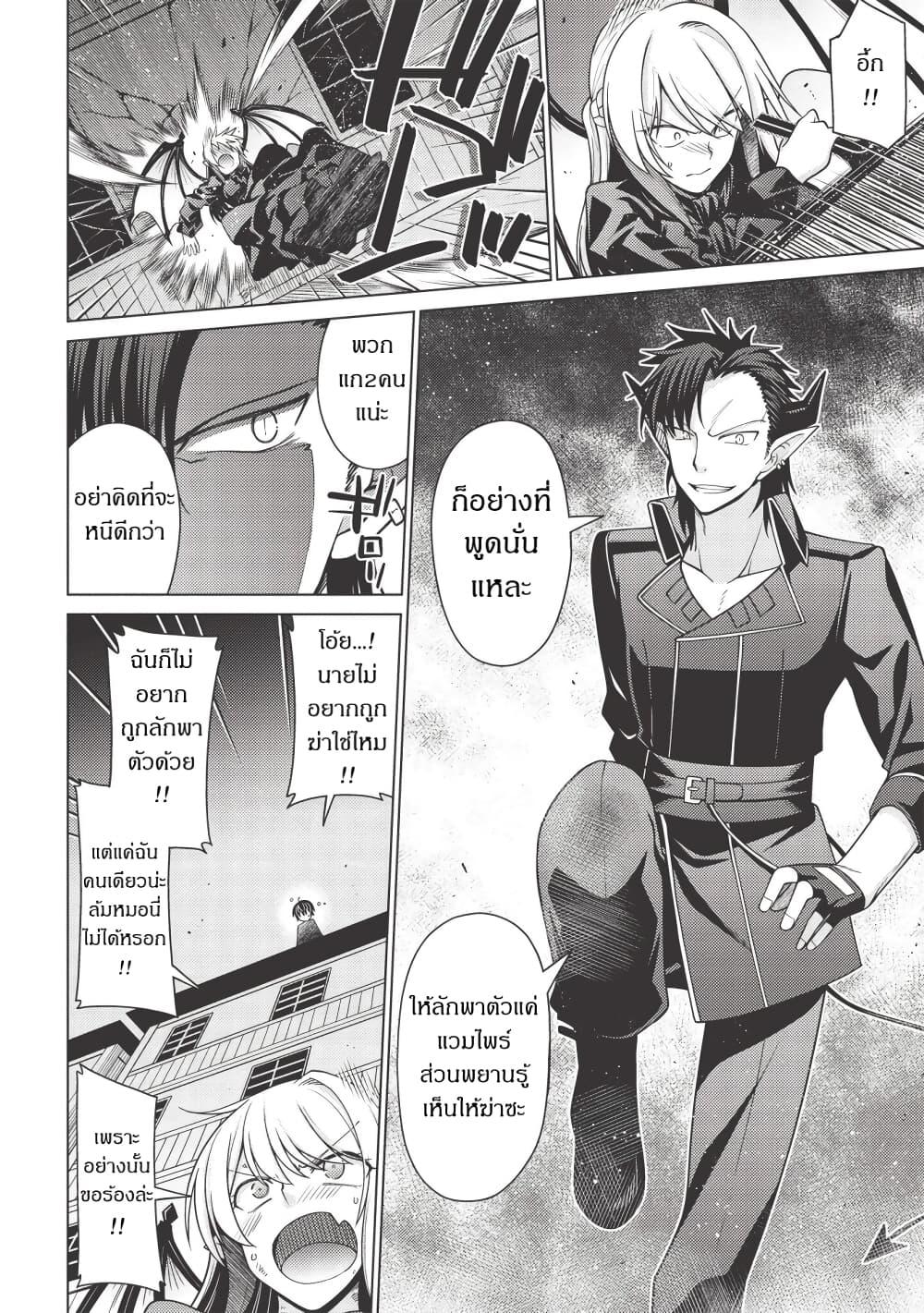 Manga-lc-com อ่านมังงะ อ่านการ์ตูน ออนไลน์ ฟรี Tales of Taking Throne Who the Weakest and Incompetent Student ตอนที่ 1 2 3 4 5 6 7 8 9 10 11 12 13 14 ฟรี ไม่มีโฆษณา Manga-lc - อ่าน มังงะ อ่าน การ์ตูน ออนไลน์ อ่านมังงะ ฟรี