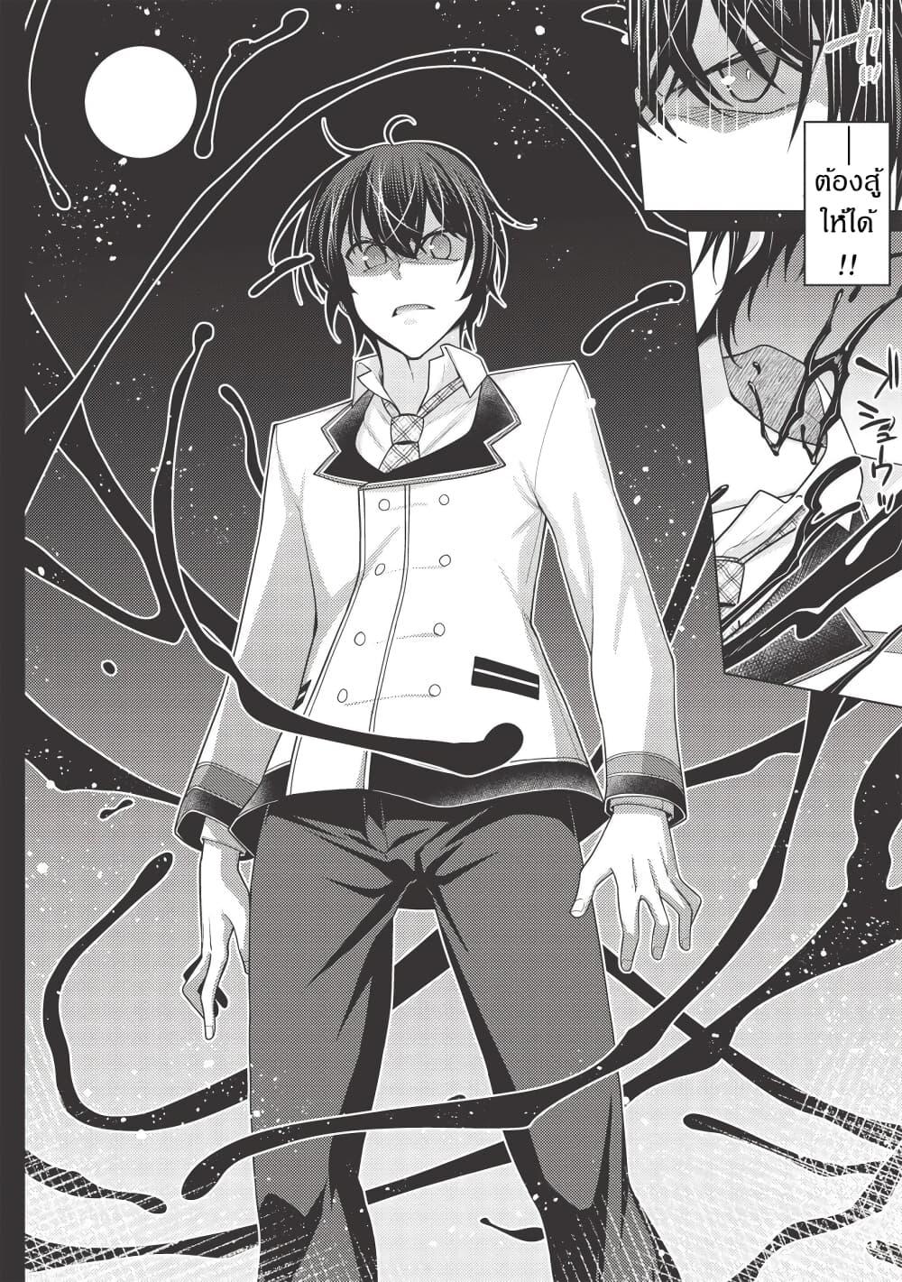 Manga-lc-com อ่านมังงะ อ่านการ์ตูน ออนไลน์ ฟรี Tales of Taking Throne Who the Weakest and Incompetent Student ตอนที่ 1 2 3 4 5 6 7 8 9 10 11 12 13 14 ฟรี ไม่มีโฆษณา Manga-lc - อ่าน มังงะ อ่าน การ์ตูน ออนไลน์ อ่านมังงะ ฟรี