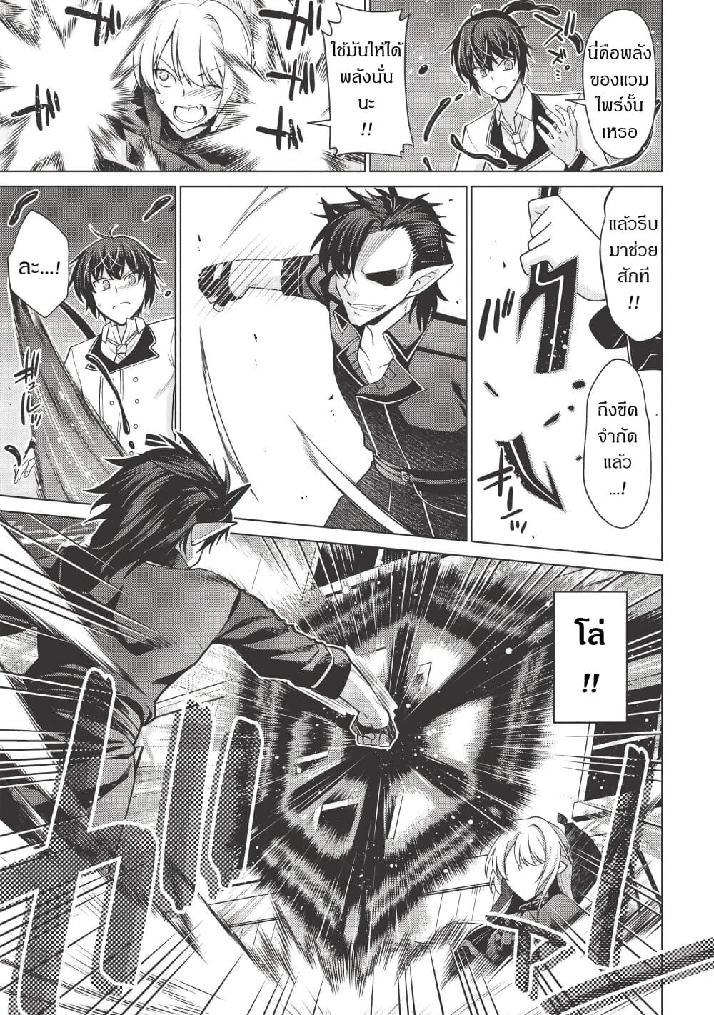 Manga-lc-com อ่านมังงะ อ่านการ์ตูน ออนไลน์ ฟรี Tales of Taking Throne Who the Weakest and Incompetent Student ตอนที่ 1 2 3 4 5 6 7 8 9 10 11 12 13 14 ฟรี ไม่มีโฆษณา Manga-lc - อ่าน มังงะ อ่าน การ์ตูน ออนไลน์ อ่านมังงะ ฟรี