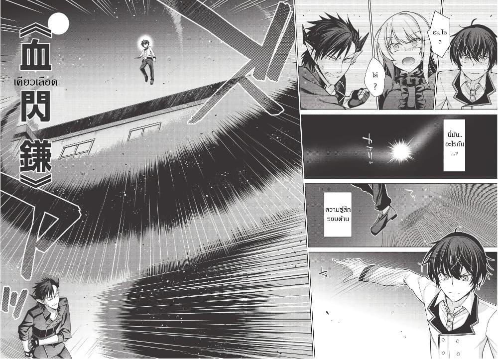 Manga-lc-com อ่านมังงะ อ่านการ์ตูน ออนไลน์ ฟรี Tales of Taking Throne Who the Weakest and Incompetent Student ตอนที่ 1 2 3 4 5 6 7 8 9 10 11 12 13 14 ฟรี ไม่มีโฆษณา Manga-lc - อ่าน มังงะ อ่าน การ์ตูน ออนไลน์ อ่านมังงะ ฟรี