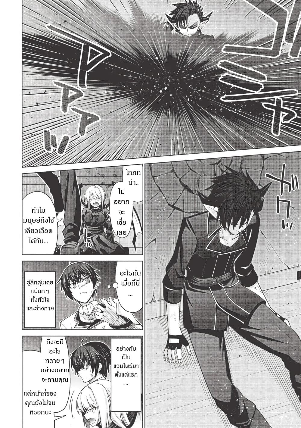 Manga-lc-com อ่านมังงะ อ่านการ์ตูน ออนไลน์ ฟรี Tales of Taking Throne Who the Weakest and Incompetent Student ตอนที่ 1 2 3 4 5 6 7 8 9 10 11 12 13 14 ฟรี ไม่มีโฆษณา Manga-lc - อ่าน มังงะ อ่าน การ์ตูน ออนไลน์ อ่านมังงะ ฟรี