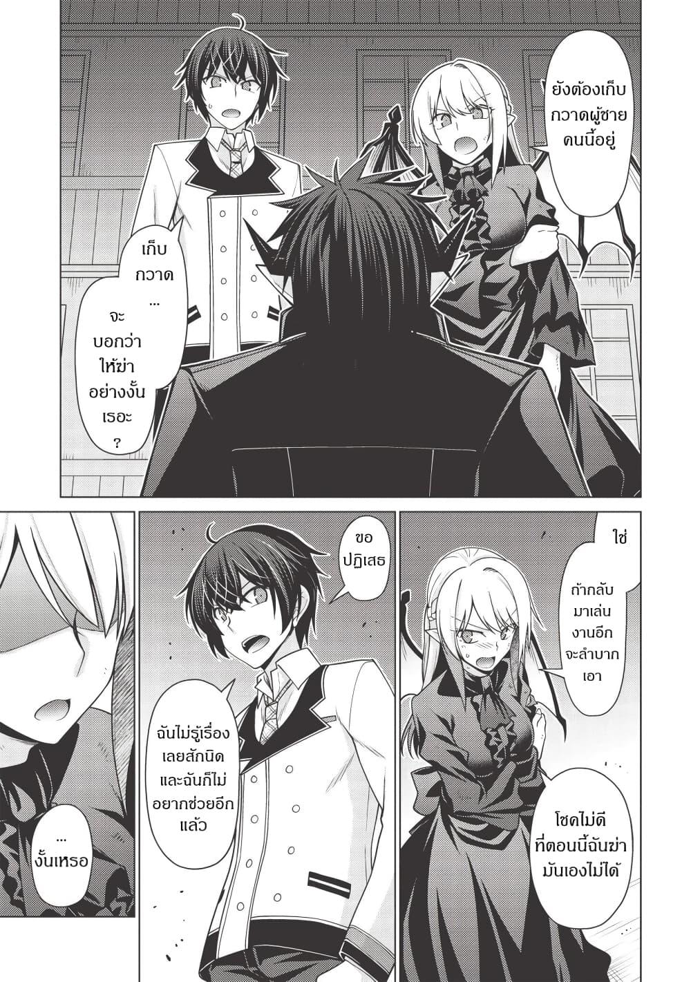 Manga-lc-com อ่านมังงะ อ่านการ์ตูน ออนไลน์ ฟรี Tales of Taking Throne Who the Weakest and Incompetent Student ตอนที่ 1 2 3 4 5 6 7 8 9 10 11 12 13 14 ฟรี ไม่มีโฆษณา Manga-lc - อ่าน มังงะ อ่าน การ์ตูน ออนไลน์ อ่านมังงะ ฟรี