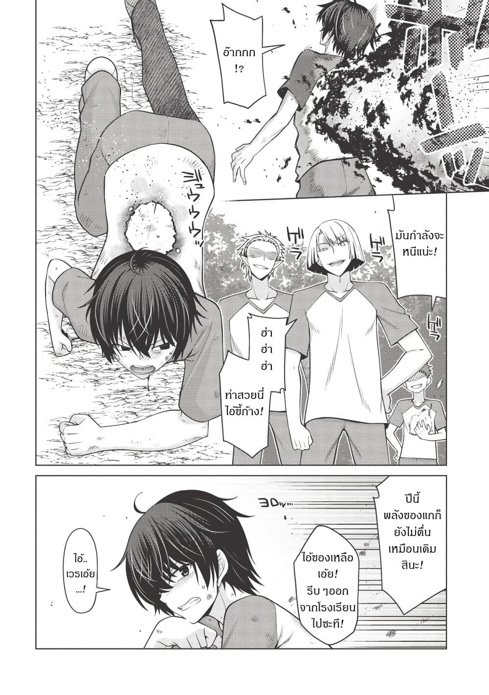 Manga-lc-com อ่านมังงะ อ่านการ์ตูน ออนไลน์ ฟรี Tales of Taking Throne Who the Weakest and Incompetent Student ตอนที่ 1 2 3 4 5 6 7 8 9 10 11 12 13 14 ฟรี ไม่มีโฆษณา Manga-lc - อ่าน มังงะ อ่าน การ์ตูน ออนไลน์ อ่านมังงะ ฟรี