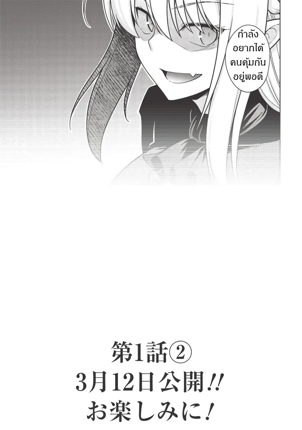 Manga-lc-com อ่านมังงะ อ่านการ์ตูน ออนไลน์ ฟรี Tales of Taking Throne Who the Weakest and Incompetent Student ตอนที่ 1 2 3 4 5 6 7 8 9 10 11 12 13 14 ฟรี ไม่มีโฆษณา Manga-lc - อ่าน มังงะ อ่าน การ์ตูน ออนไลน์ อ่านมังงะ ฟรี