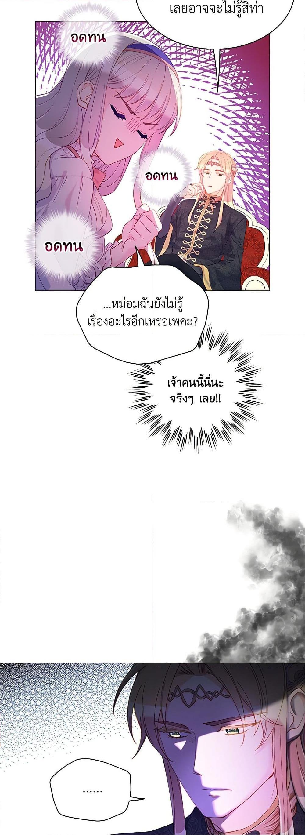 Manga-lc-com อ่านมังงะ อ่านการ์ตูน ออนไลน์ ฟรี The Mighty Extra – One Girl Changes the World ตอนที่ 1 2 3 4 5 6 7 8 9 10 11 12 13 14 ฟรี ไม่มีโฆษณา Manga-lc - อ่าน มังงะ อ่าน การ์ตูน ออนไลน์ อ่านมังงะ ฟรี