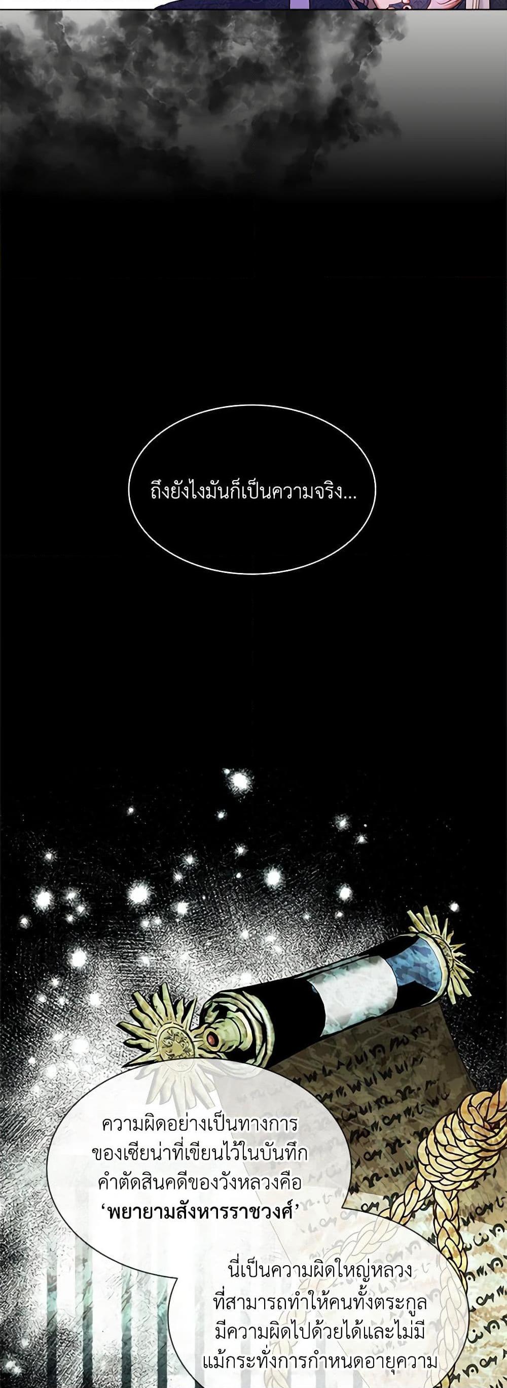 Manga-lc-com อ่านมังงะ อ่านการ์ตูน ออนไลน์ ฟรี The Mighty Extra – One Girl Changes the World ตอนที่ 1 2 3 4 5 6 7 8 9 10 11 12 13 14 ฟรี ไม่มีโฆษณา Manga-lc - อ่าน มังงะ อ่าน การ์ตูน ออนไลน์ อ่านมังงะ ฟรี