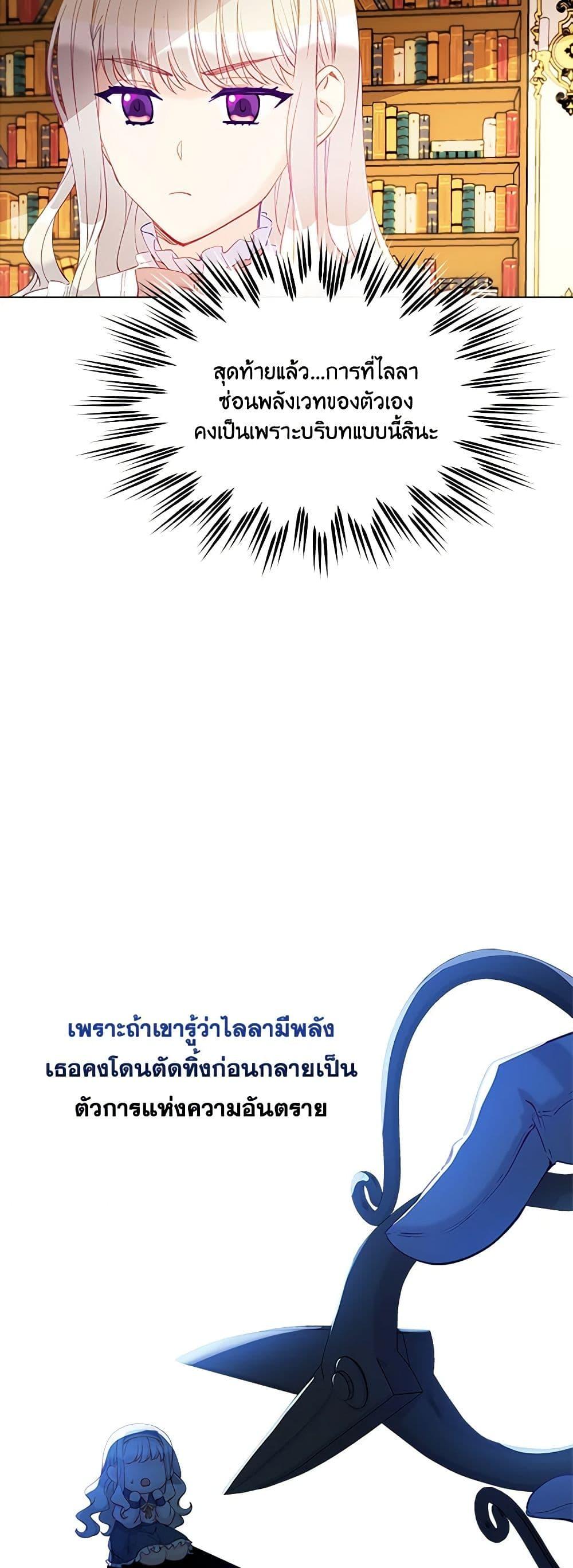 Manga-lc-com อ่านมังงะ อ่านการ์ตูน ออนไลน์ ฟรี The Mighty Extra – One Girl Changes the World ตอนที่ 1 2 3 4 5 6 7 8 9 10 11 12 13 14 ฟรี ไม่มีโฆษณา Manga-lc - อ่าน มังงะ อ่าน การ์ตูน ออนไลน์ อ่านมังงะ ฟรี