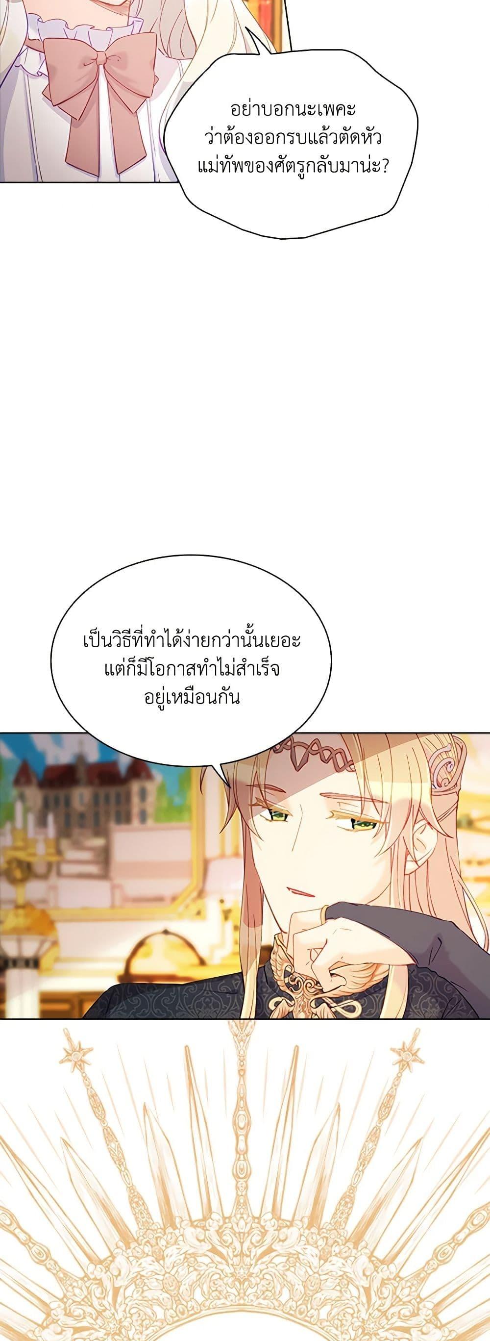 Manga-lc-com อ่านมังงะ อ่านการ์ตูน ออนไลน์ ฟรี The Mighty Extra – One Girl Changes the World ตอนที่ 1 2 3 4 5 6 7 8 9 10 11 12 13 14 ฟรี ไม่มีโฆษณา Manga-lc - อ่าน มังงะ อ่าน การ์ตูน ออนไลน์ อ่านมังงะ ฟรี