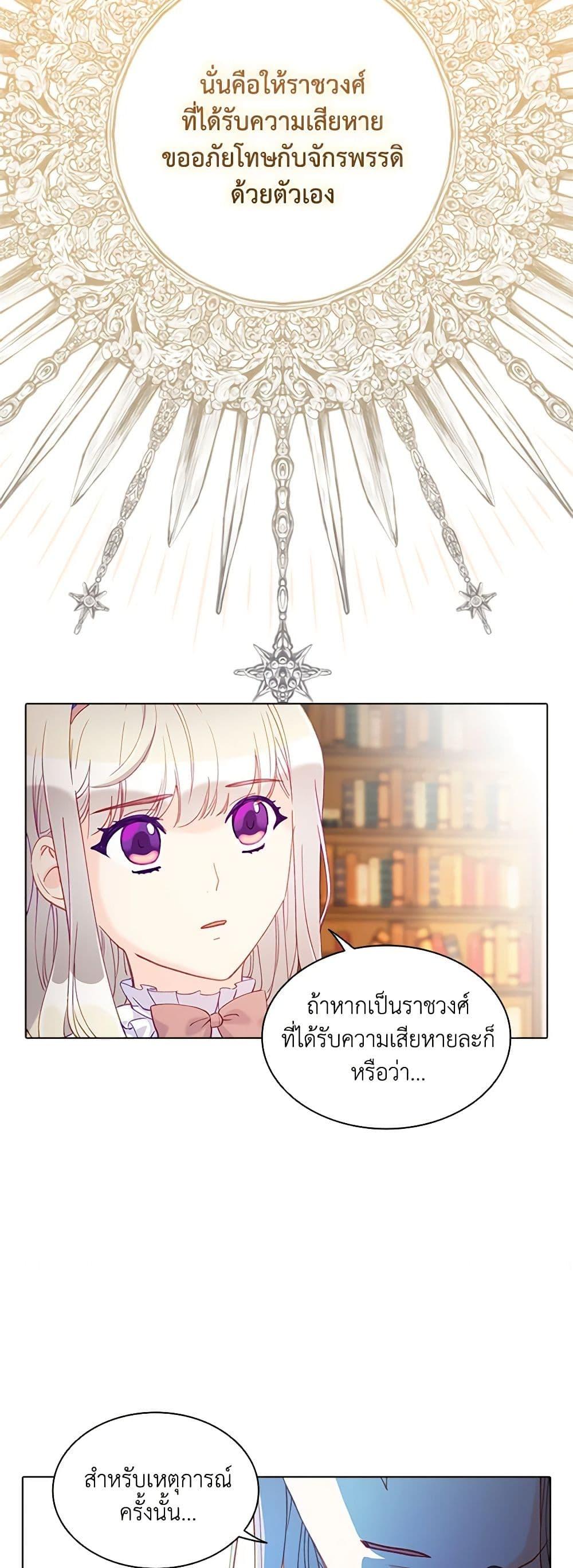 Manga-lc-com อ่านมังงะ อ่านการ์ตูน ออนไลน์ ฟรี The Mighty Extra – One Girl Changes the World ตอนที่ 1 2 3 4 5 6 7 8 9 10 11 12 13 14 ฟรี ไม่มีโฆษณา Manga-lc - อ่าน มังงะ อ่าน การ์ตูน ออนไลน์ อ่านมังงะ ฟรี