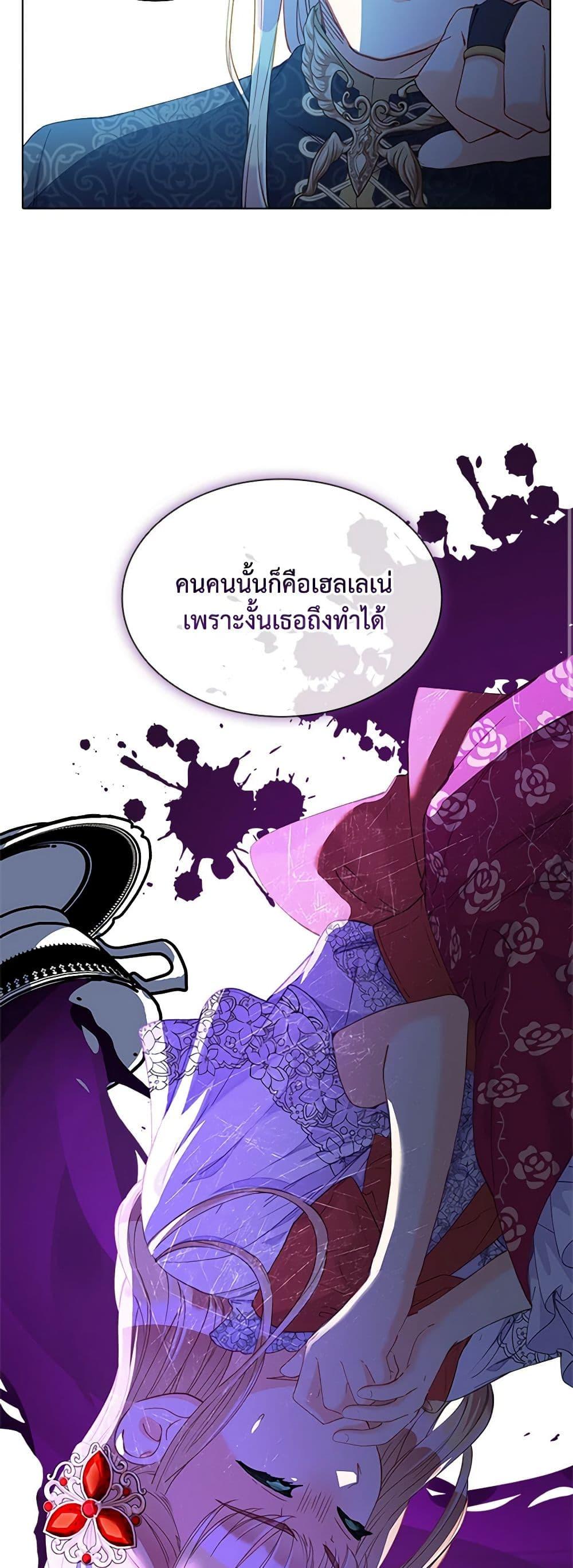 Manga-lc-com อ่านมังงะ อ่านการ์ตูน ออนไลน์ ฟรี The Mighty Extra – One Girl Changes the World ตอนที่ 1 2 3 4 5 6 7 8 9 10 11 12 13 14 ฟรี ไม่มีโฆษณา Manga-lc - อ่าน มังงะ อ่าน การ์ตูน ออนไลน์ อ่านมังงะ ฟรี