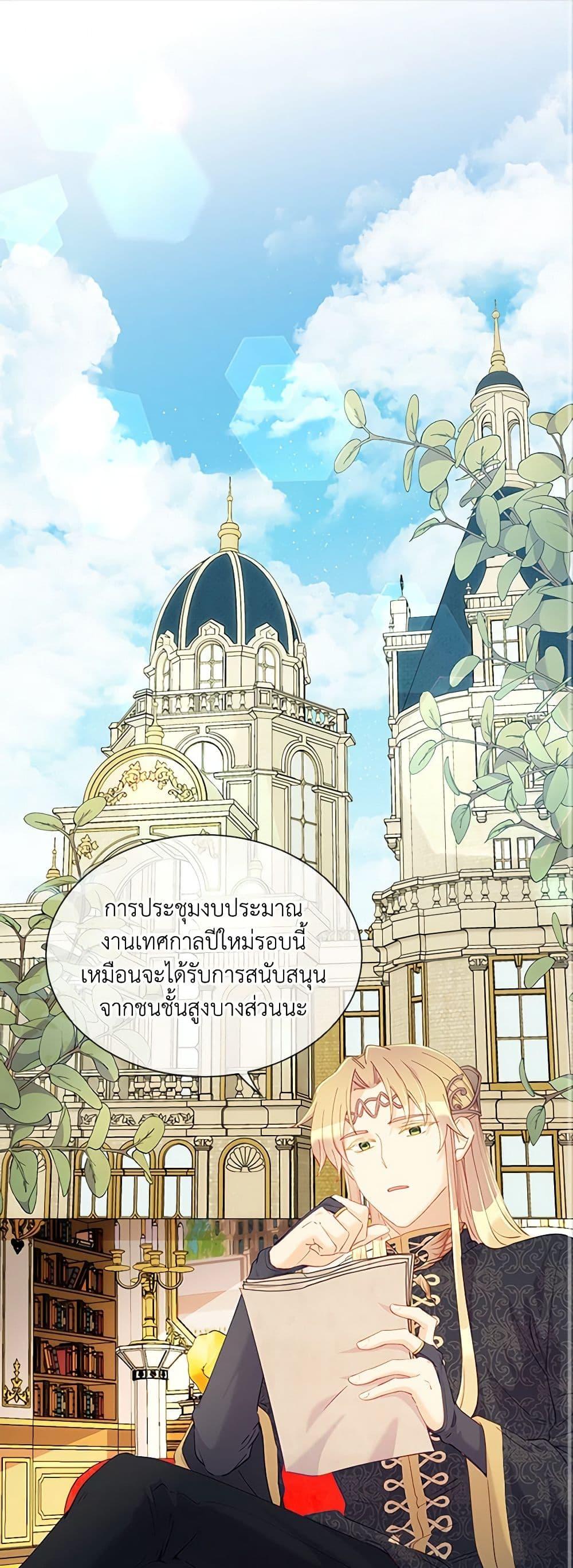 Manga-lc-com อ่านมังงะ อ่านการ์ตูน ออนไลน์ ฟรี The Mighty Extra – One Girl Changes the World ตอนที่ 1 2 3 4 5 6 7 8 9 10 11 12 13 14 ฟรี ไม่มีโฆษณา Manga-lc - อ่าน มังงะ อ่าน การ์ตูน ออนไลน์ อ่านมังงะ ฟรี