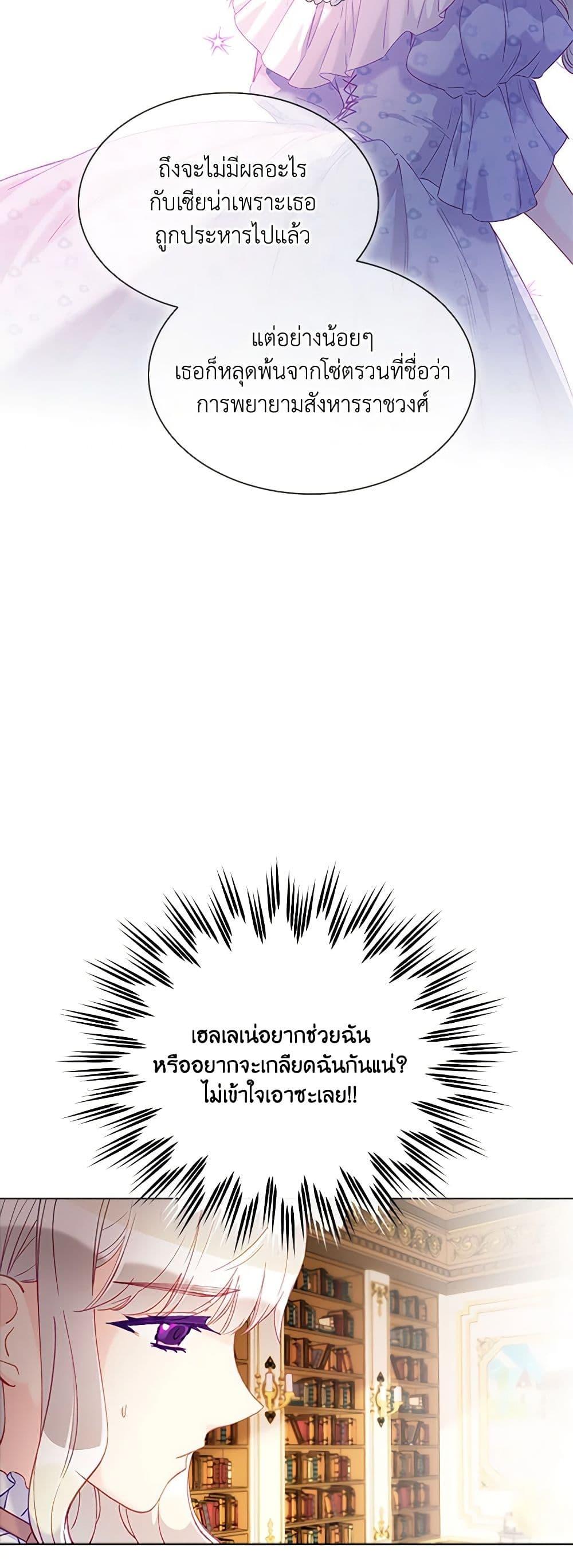 Manga-lc-com อ่านมังงะ อ่านการ์ตูน ออนไลน์ ฟรี The Mighty Extra – One Girl Changes the World ตอนที่ 1 2 3 4 5 6 7 8 9 10 11 12 13 14 ฟรี ไม่มีโฆษณา Manga-lc - อ่าน มังงะ อ่าน การ์ตูน ออนไลน์ อ่านมังงะ ฟรี