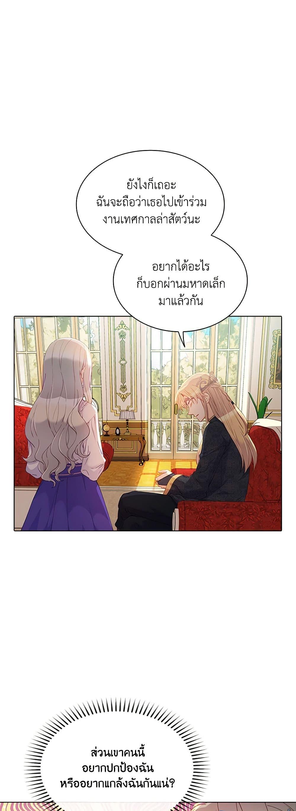 Manga-lc-com อ่านมังงะ อ่านการ์ตูน ออนไลน์ ฟรี The Mighty Extra – One Girl Changes the World ตอนที่ 1 2 3 4 5 6 7 8 9 10 11 12 13 14 ฟรี ไม่มีโฆษณา Manga-lc - อ่าน มังงะ อ่าน การ์ตูน ออนไลน์ อ่านมังงะ ฟรี