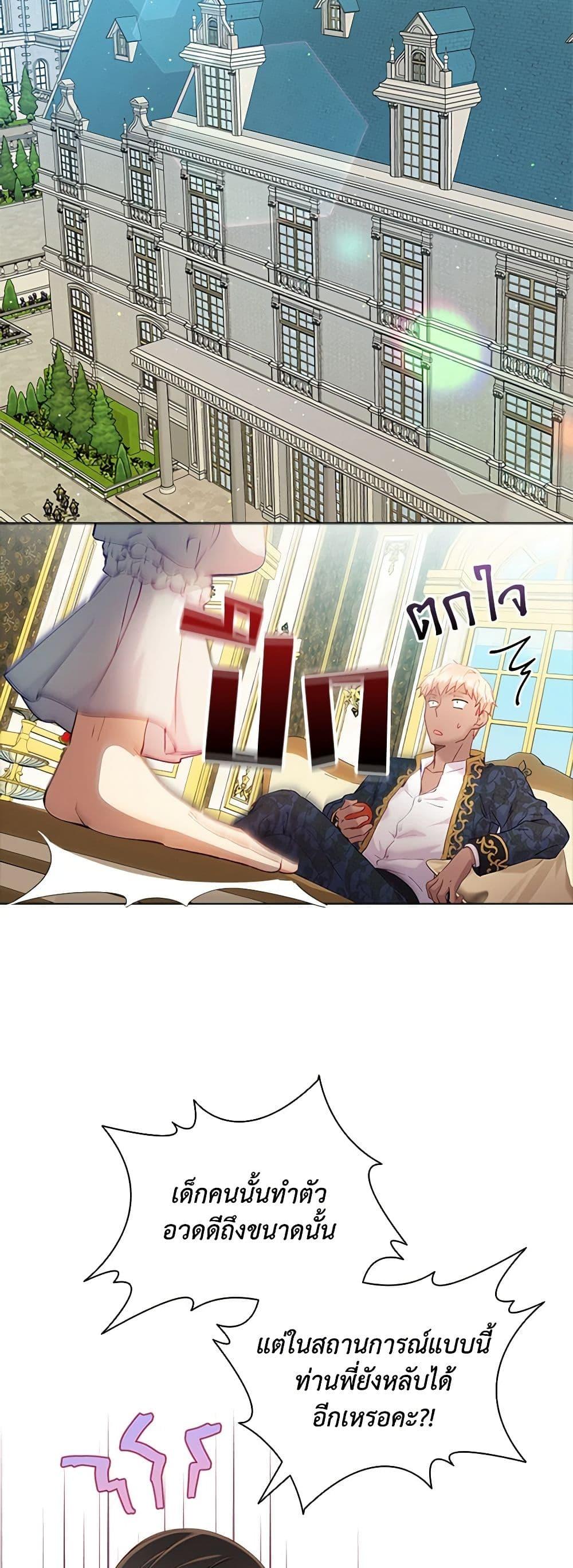 Manga-lc-com อ่านมังงะ อ่านการ์ตูน ออนไลน์ ฟรี The Mighty Extra – One Girl Changes the World ตอนที่ 1 2 3 4 5 6 7 8 9 10 11 12 13 14 ฟรี ไม่มีโฆษณา Manga-lc - อ่าน มังงะ อ่าน การ์ตูน ออนไลน์ อ่านมังงะ ฟรี