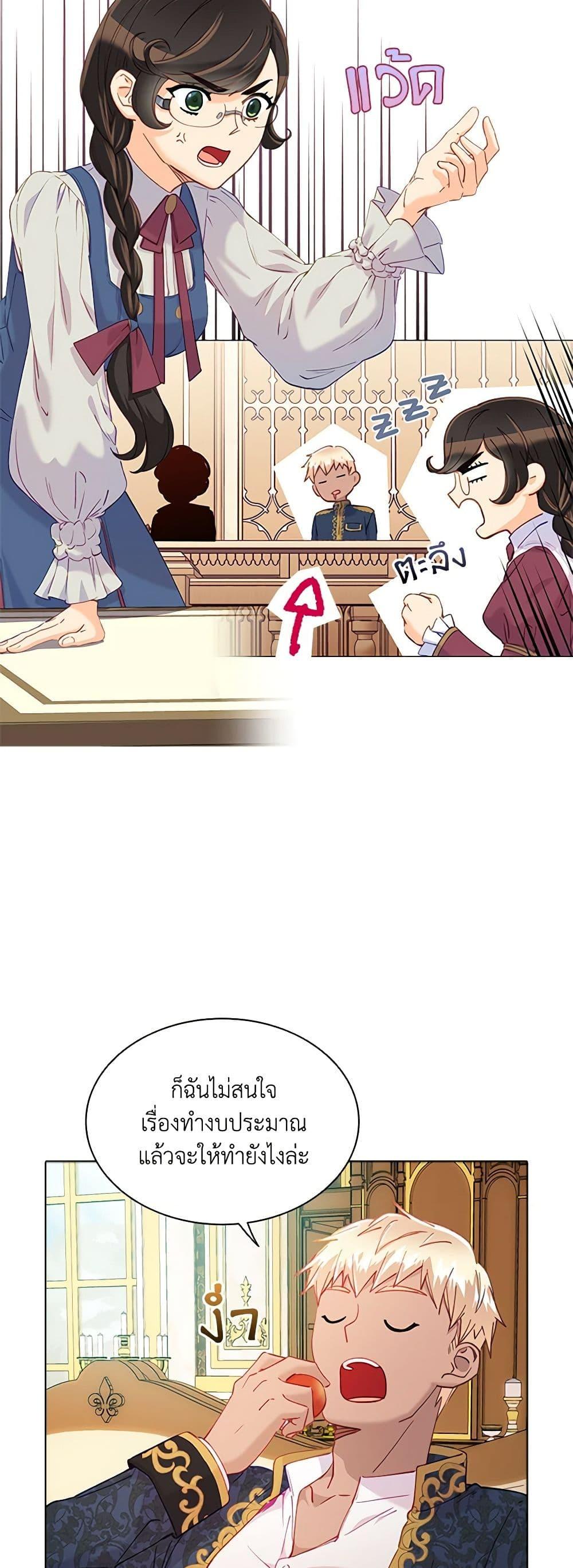 Manga-lc-com อ่านมังงะ อ่านการ์ตูน ออนไลน์ ฟรี The Mighty Extra – One Girl Changes the World ตอนที่ 1 2 3 4 5 6 7 8 9 10 11 12 13 14 ฟรี ไม่มีโฆษณา Manga-lc - อ่าน มังงะ อ่าน การ์ตูน ออนไลน์ อ่านมังงะ ฟรี