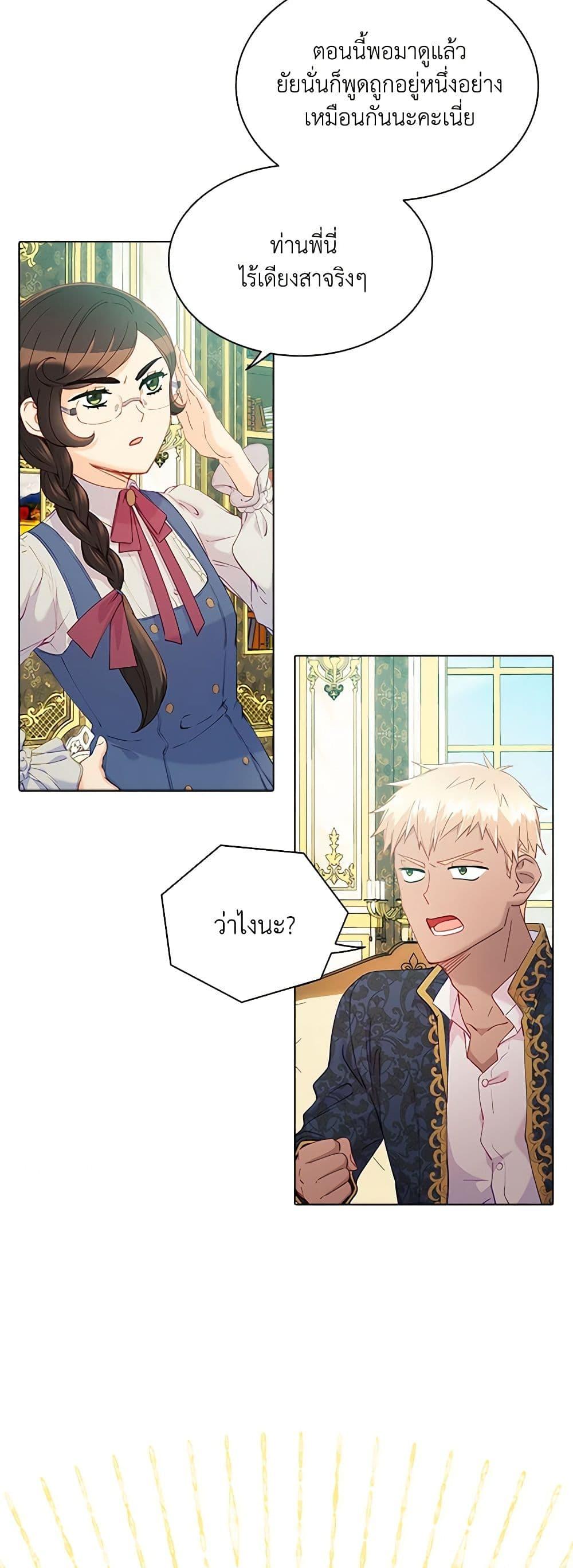 Manga-lc-com อ่านมังงะ อ่านการ์ตูน ออนไลน์ ฟรี The Mighty Extra – One Girl Changes the World ตอนที่ 1 2 3 4 5 6 7 8 9 10 11 12 13 14 ฟรี ไม่มีโฆษณา Manga-lc - อ่าน มังงะ อ่าน การ์ตูน ออนไลน์ อ่านมังงะ ฟรี